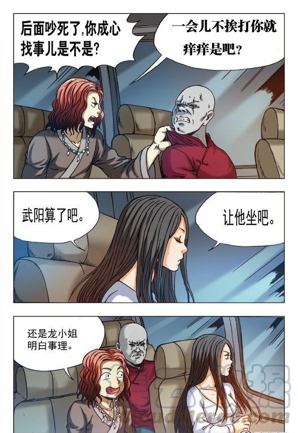 165-第163话