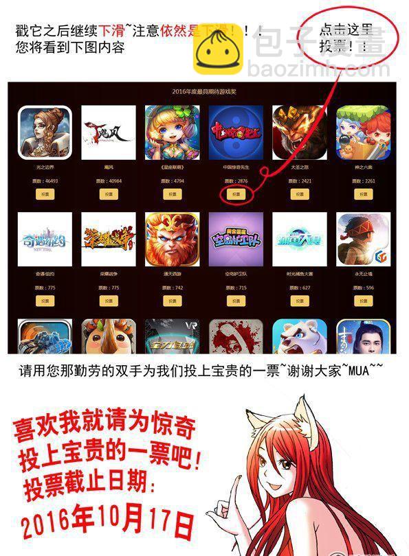 165-第163话