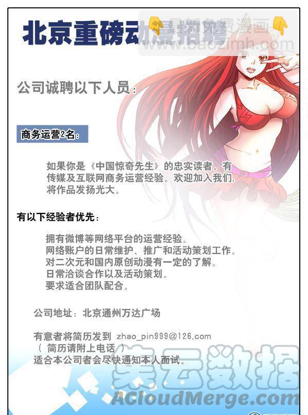 165-第163话