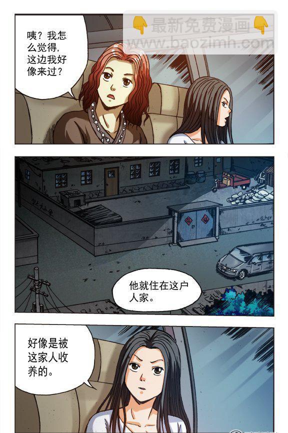 165-第163话