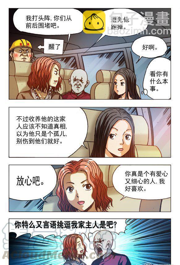 165-第163话
