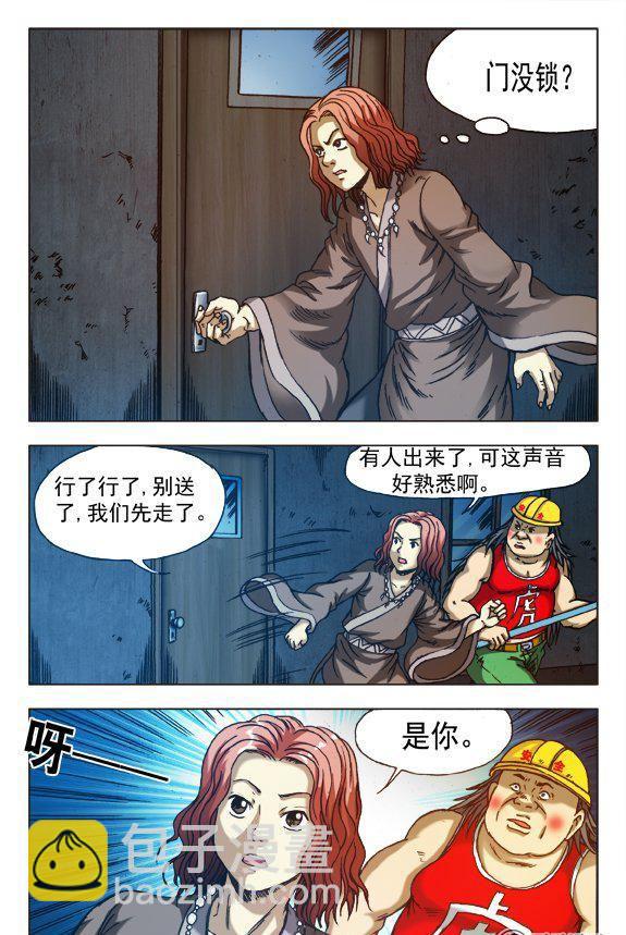 165-第163话