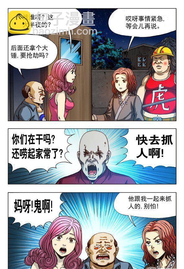 165-第163话