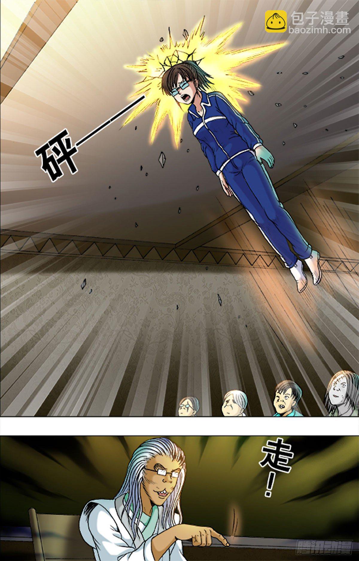 170-第167话