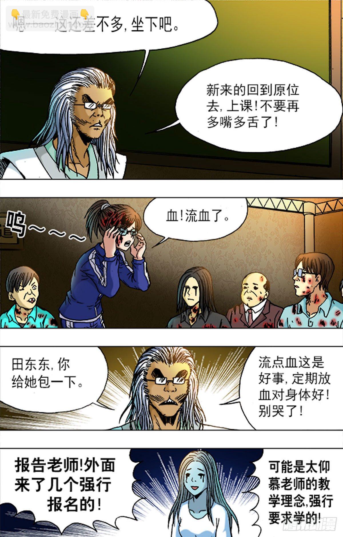 170-第167话