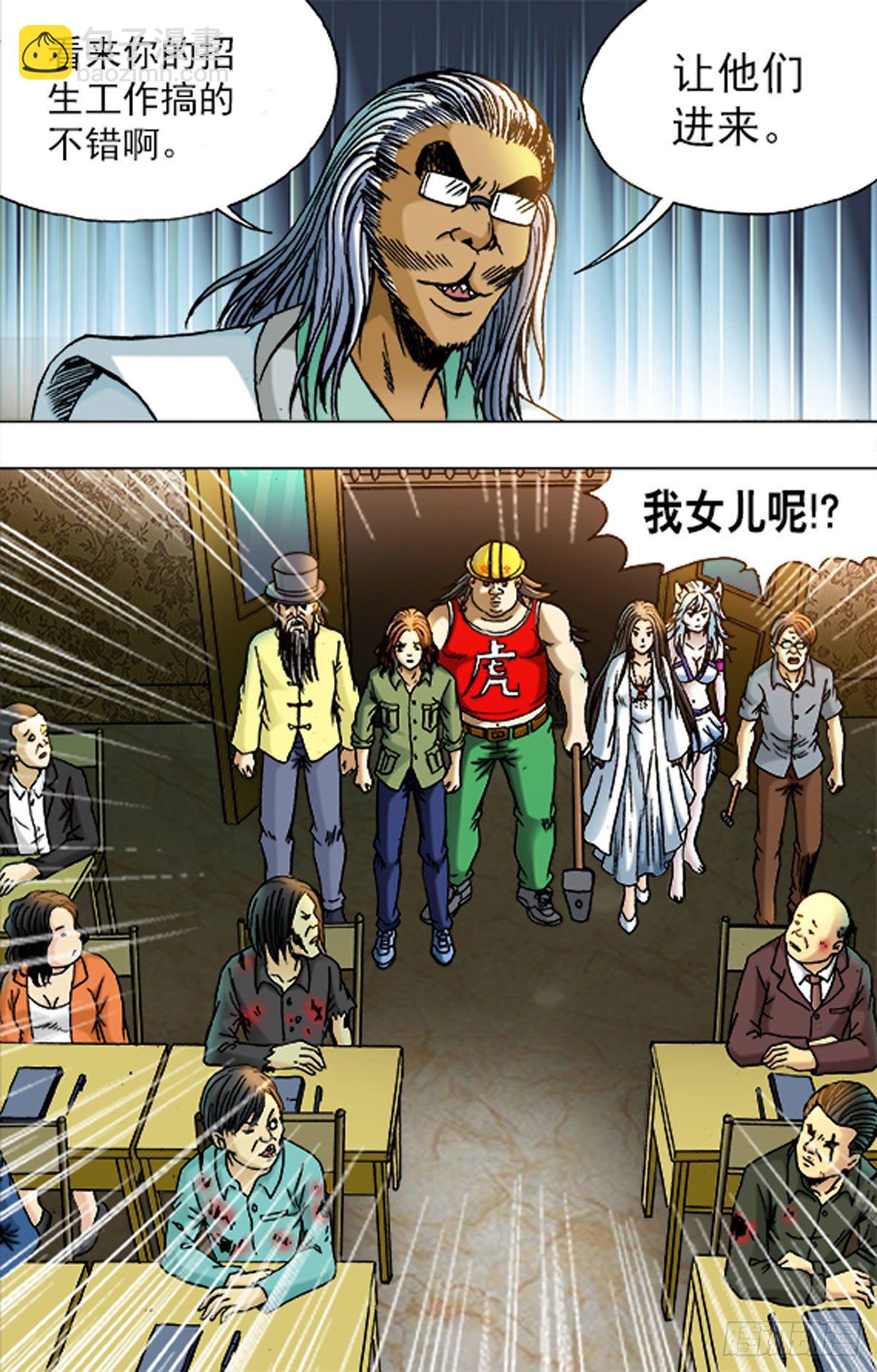 170-第167话