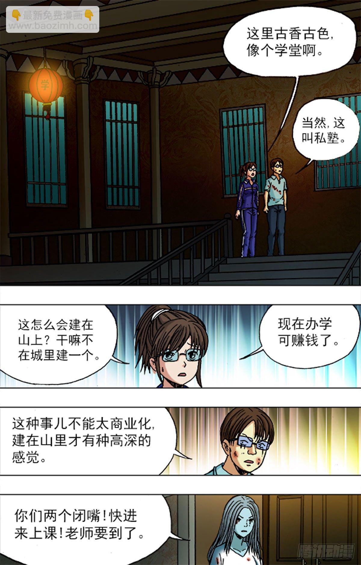 170-第167话