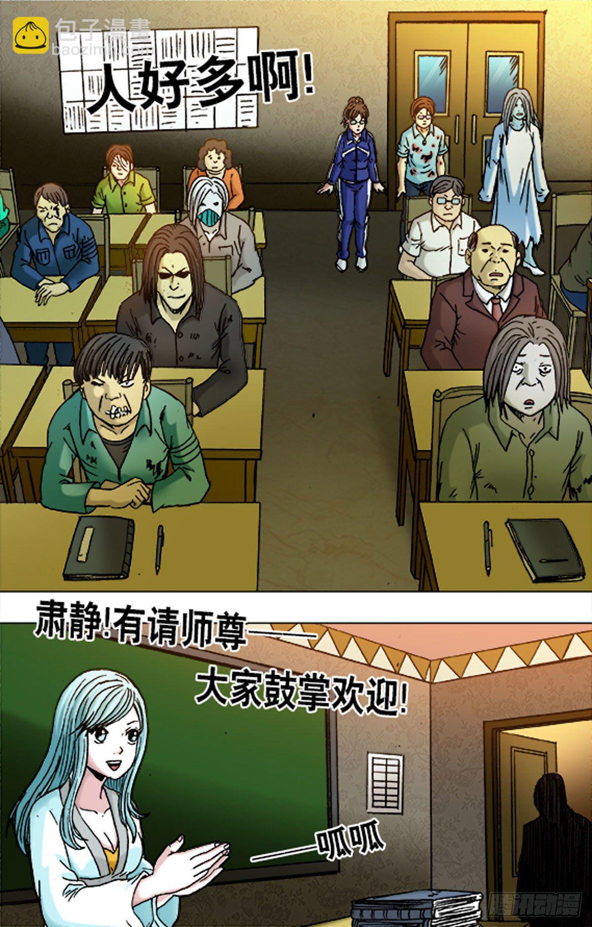 170-第167话
