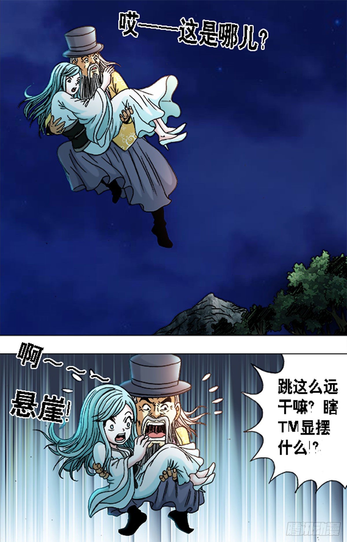 172-第169话