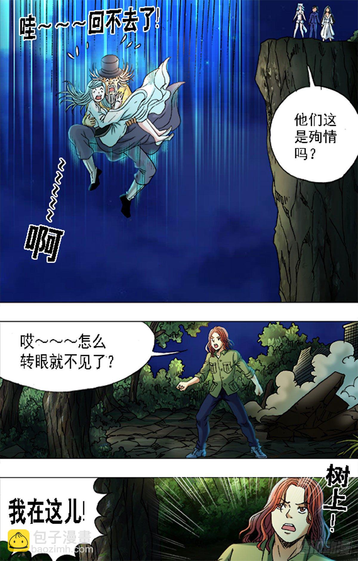 172-第169话