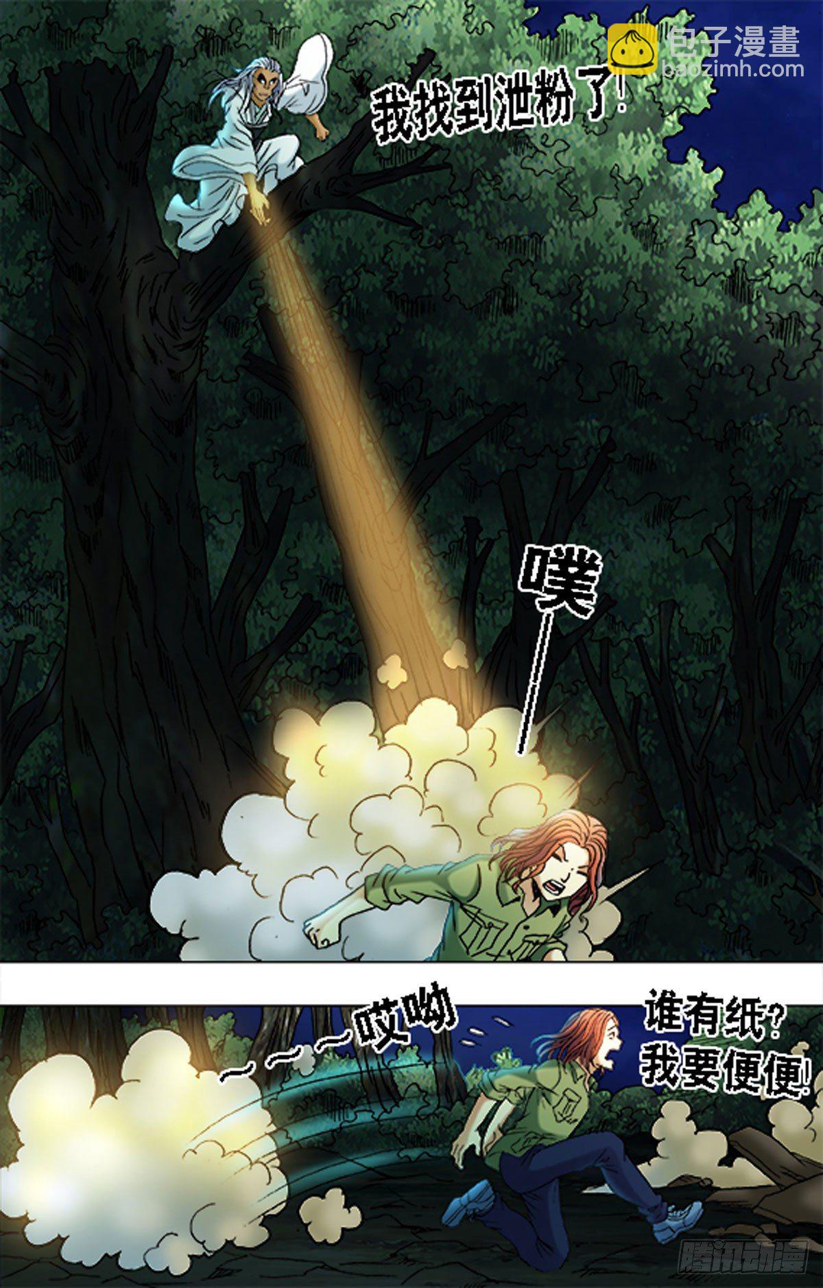 172-第169话