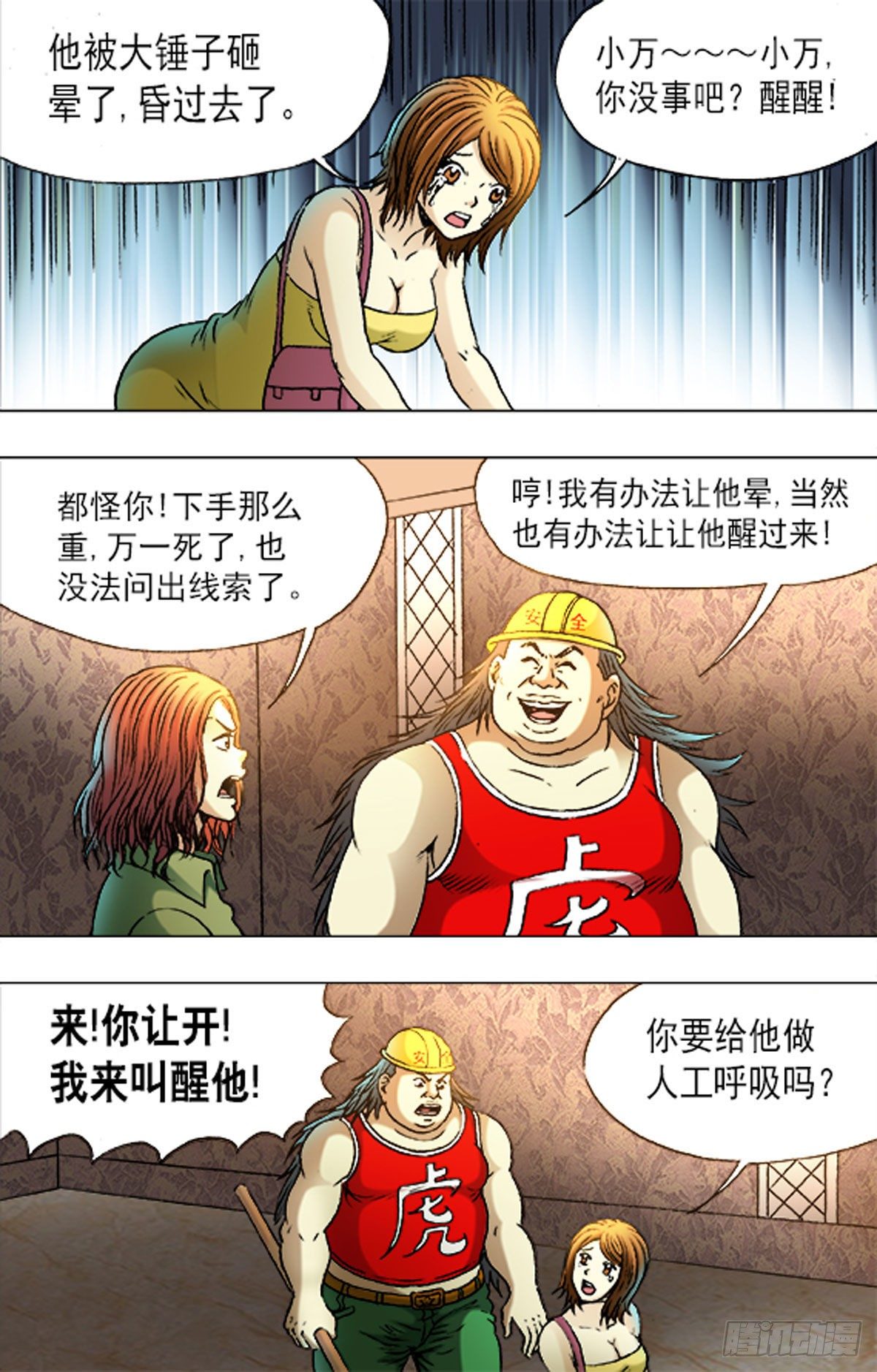 174-第171话