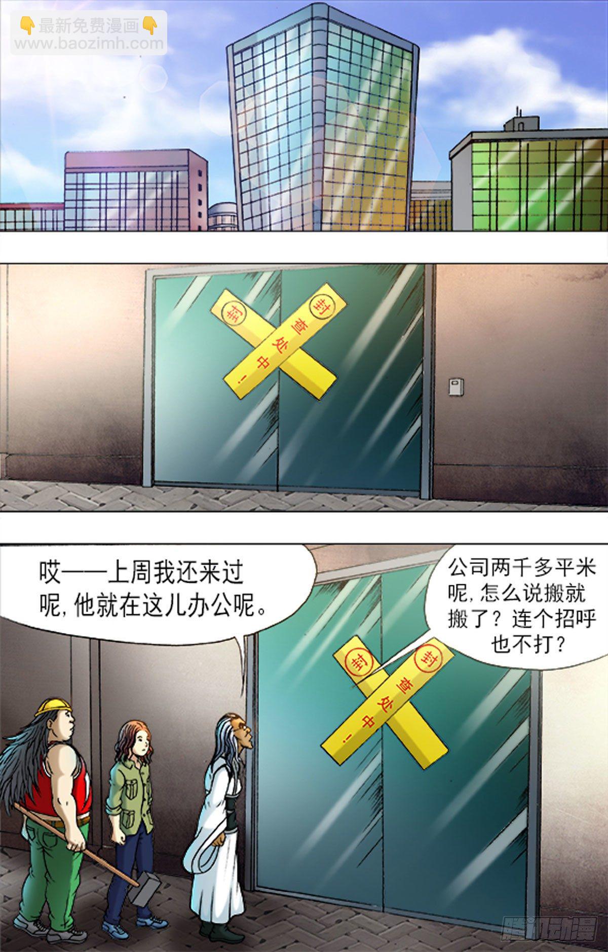 174-第171话