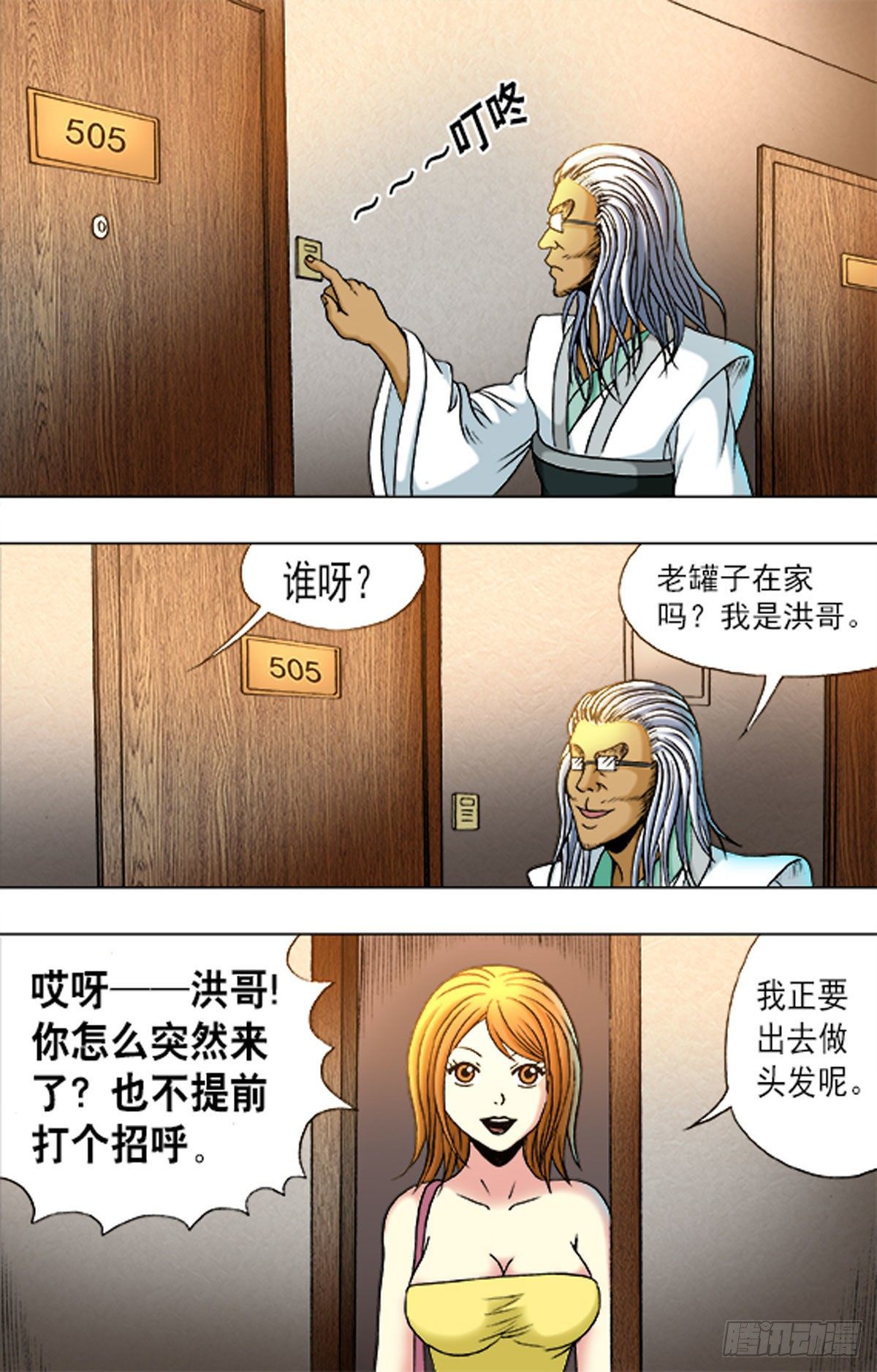 174-第171话