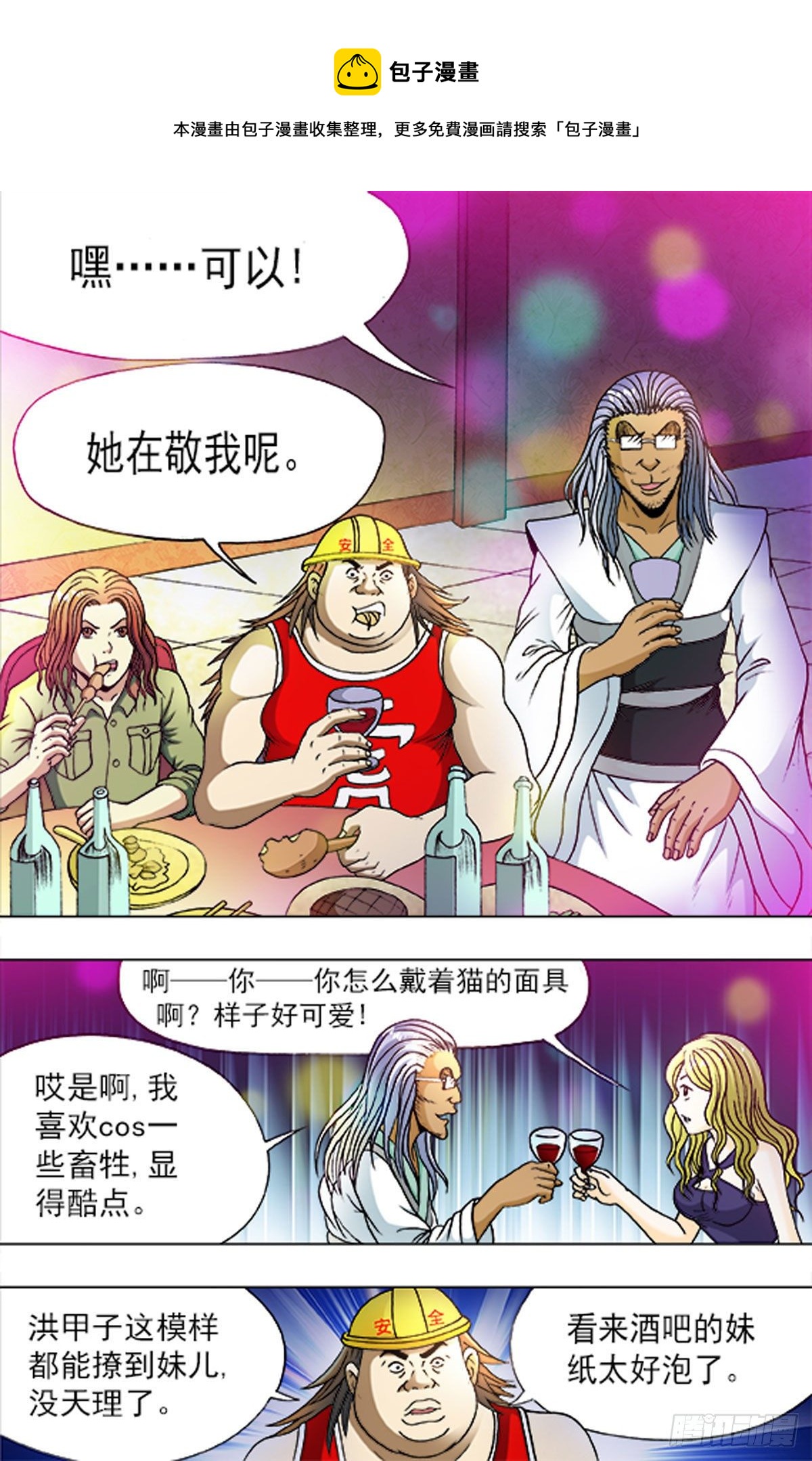 176-第173话