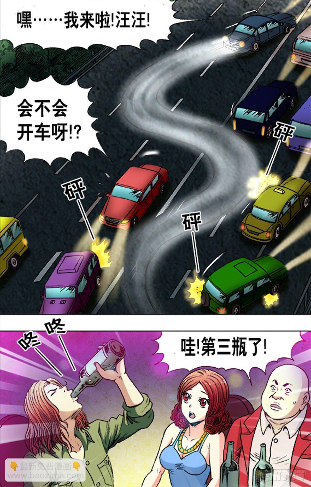 176-第173话