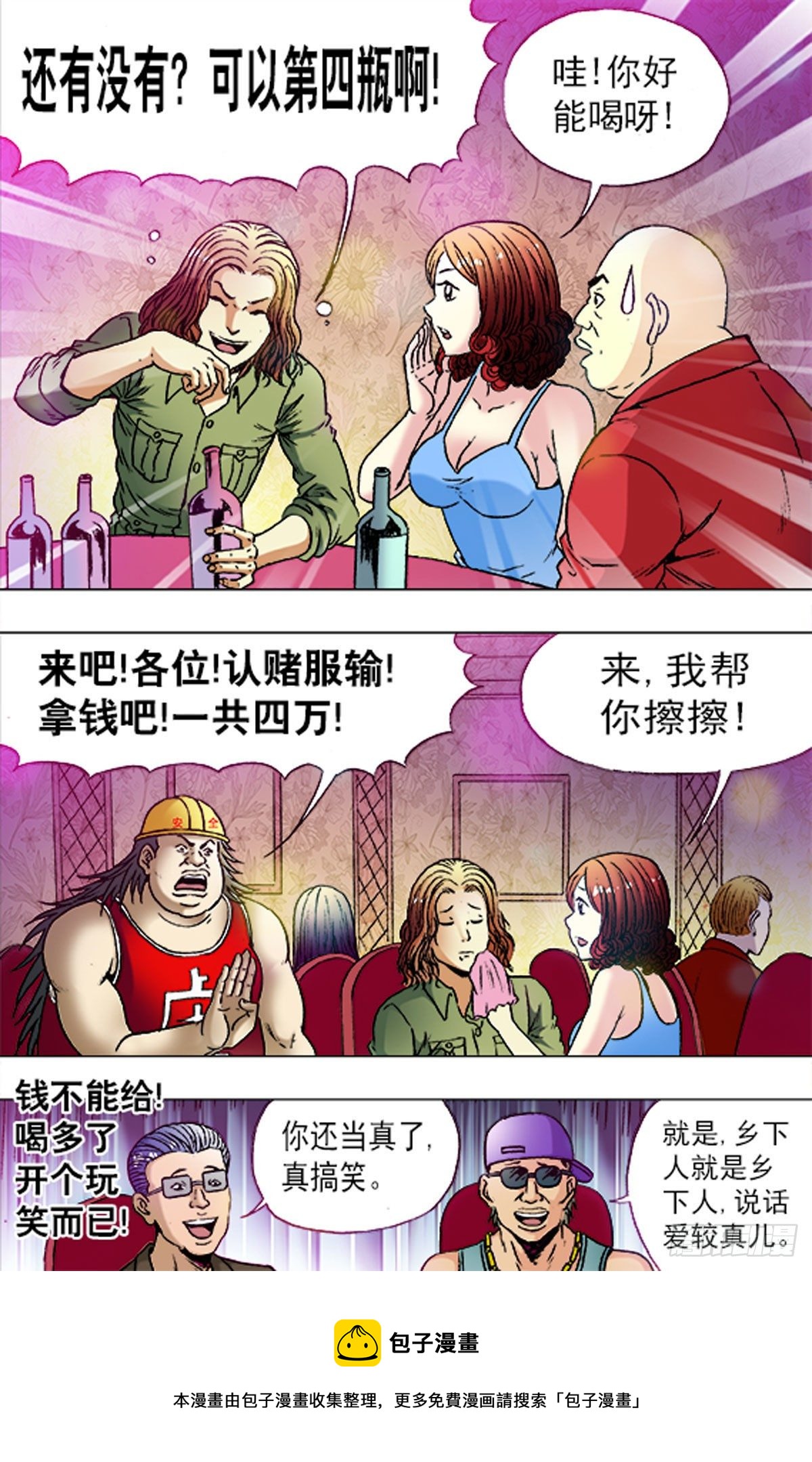 176-第173话