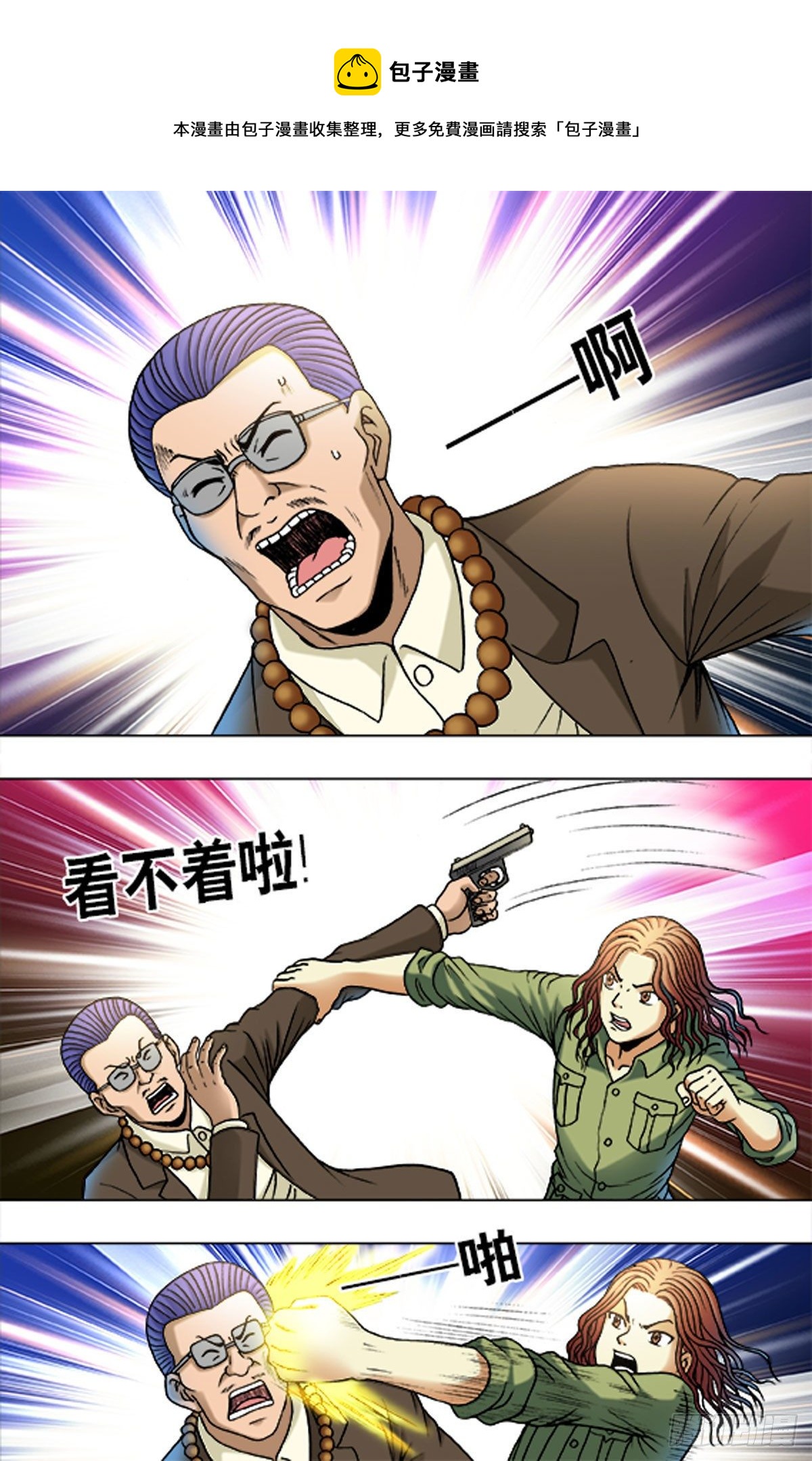 178-第175话