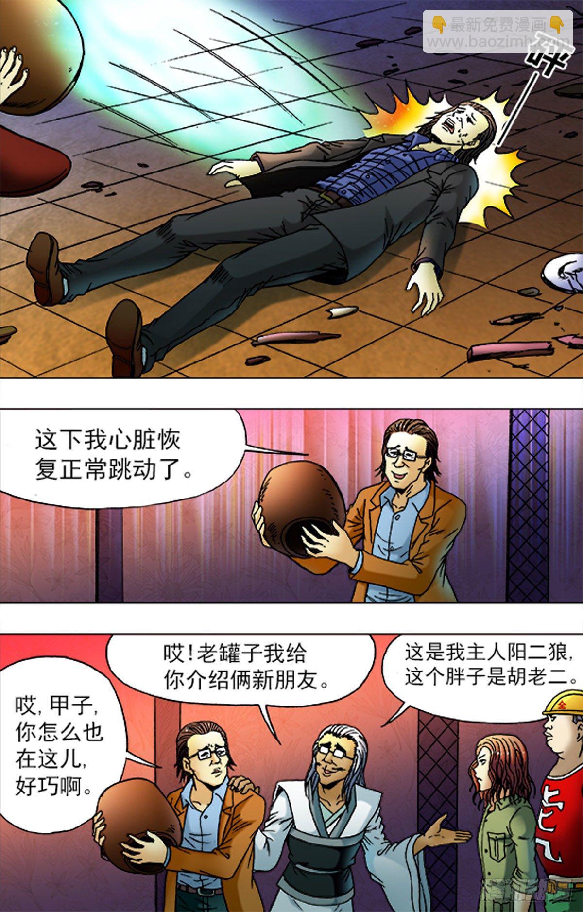 178-第175话