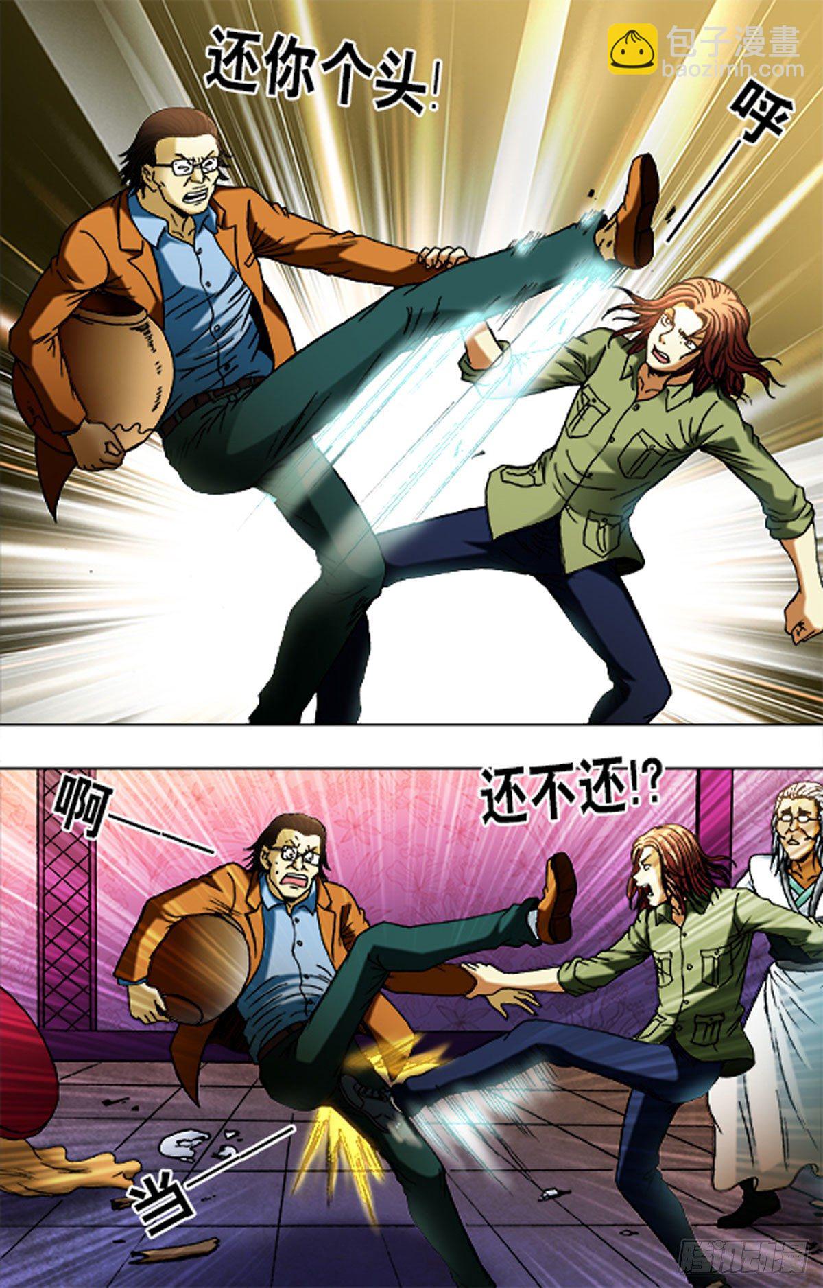 178-第175话