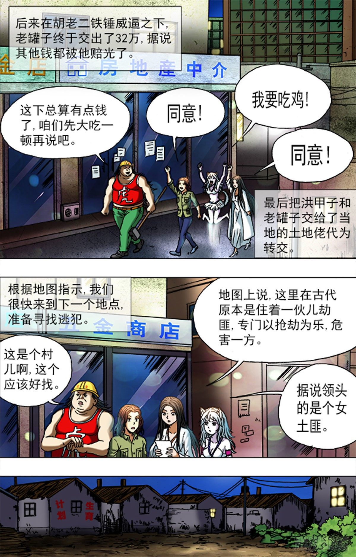 178-第175话