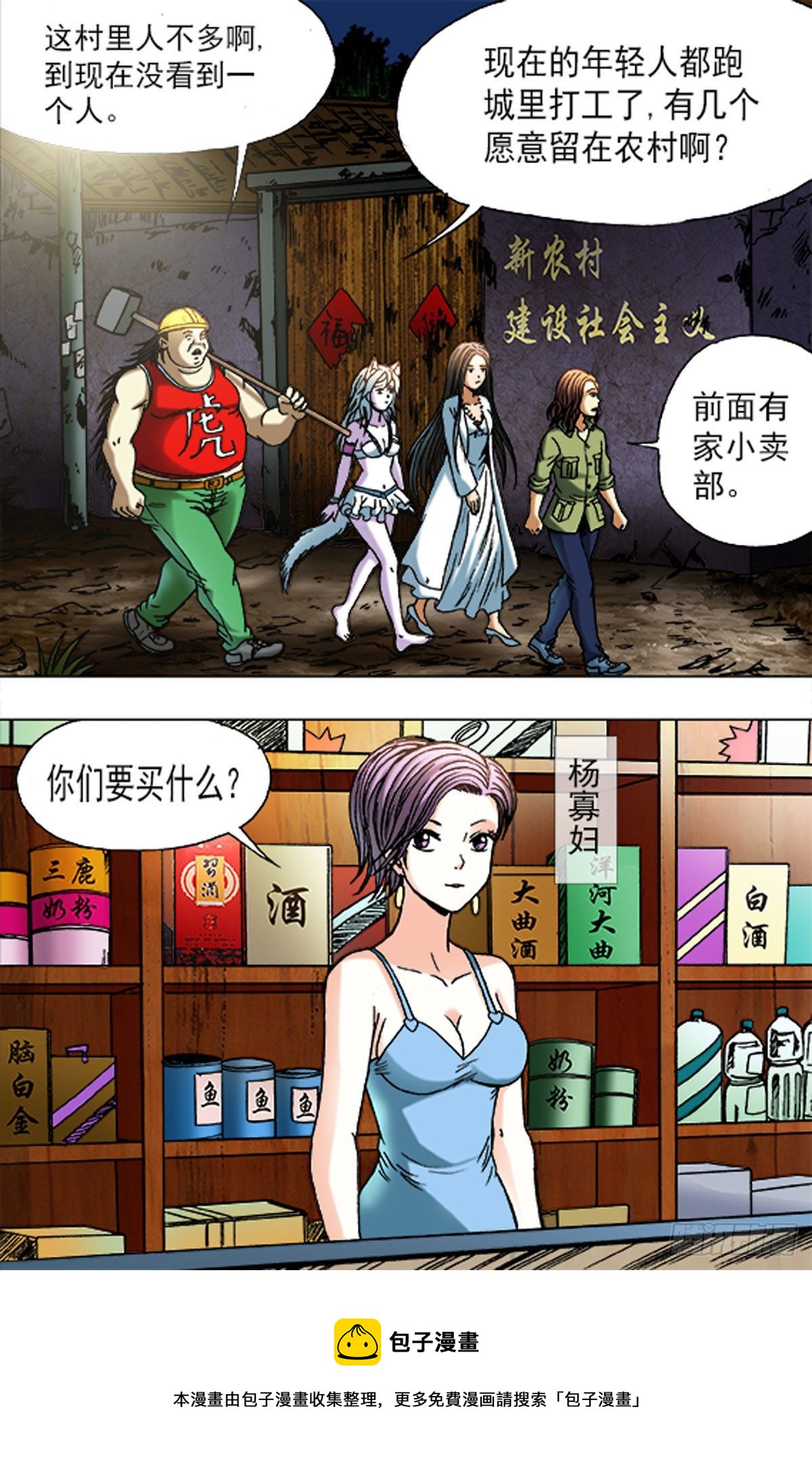 178-第175话