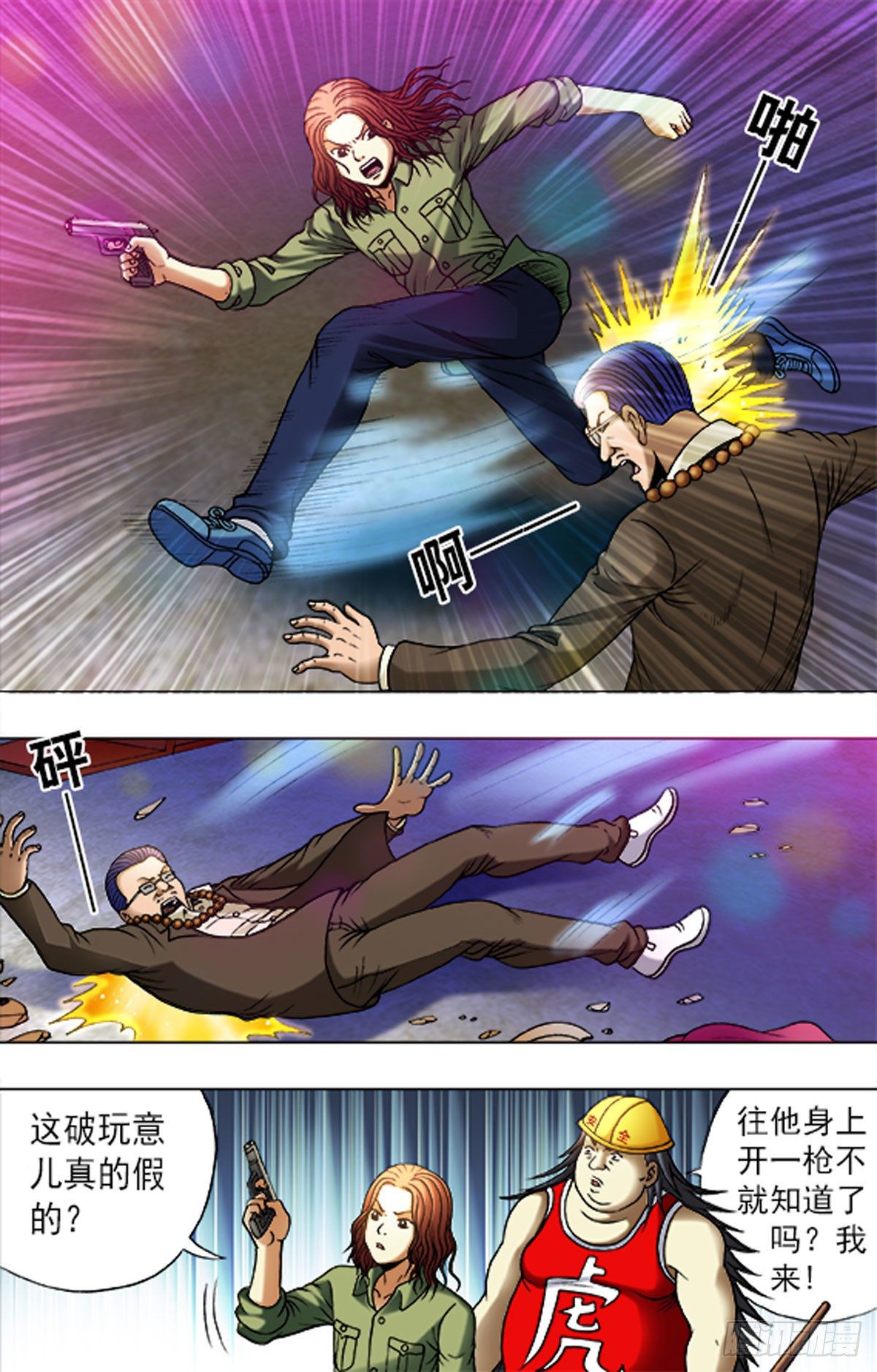 178-第175话