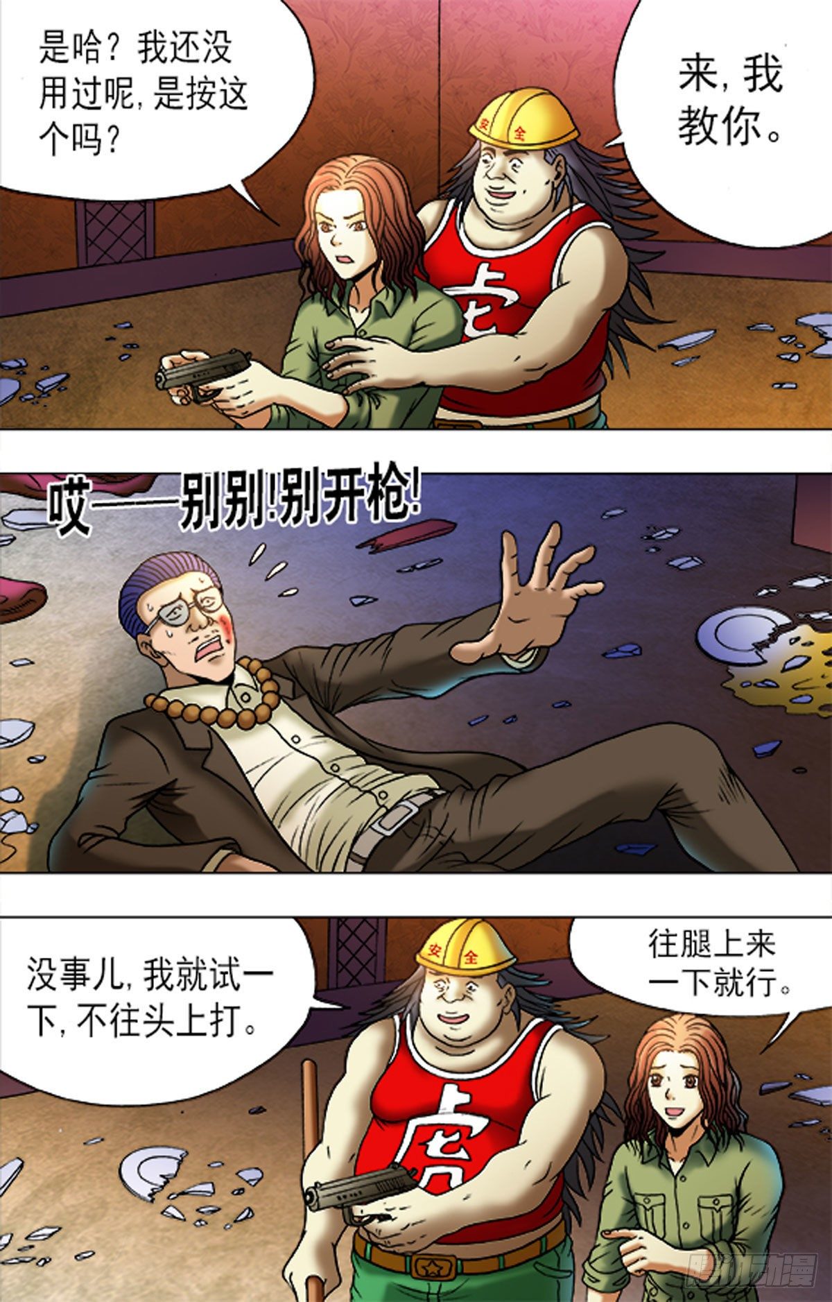 178-第175话