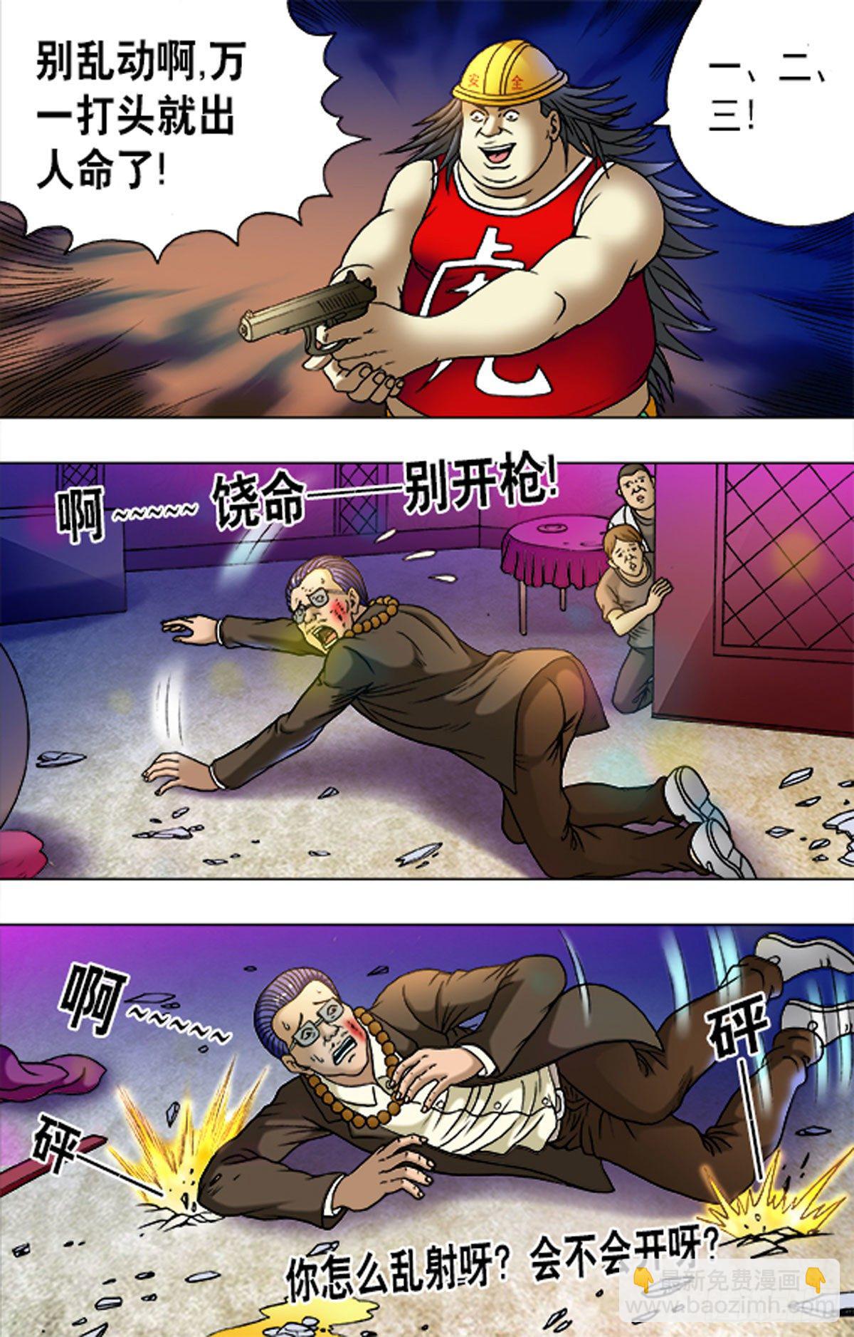 178-第175话