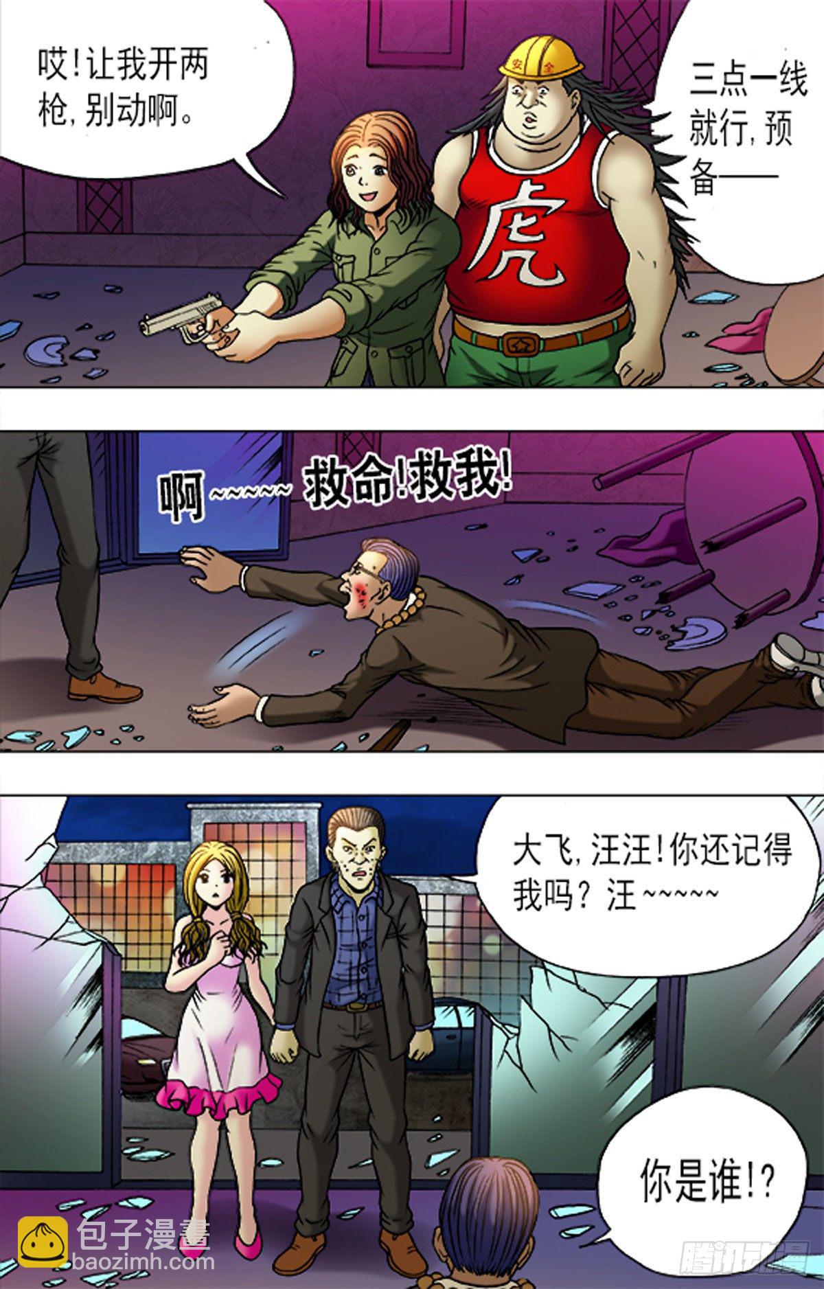 178-第175话