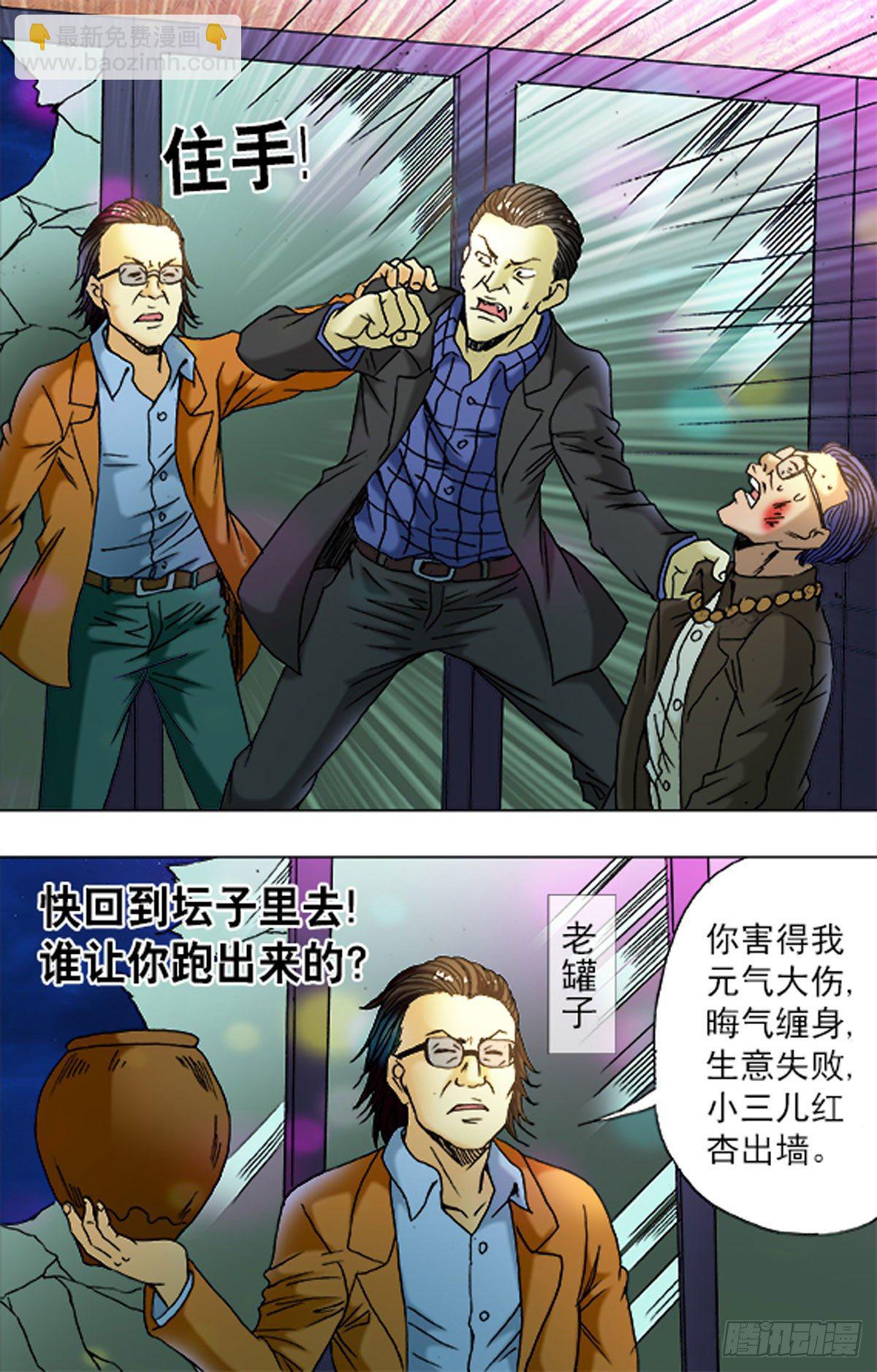 178-第175话