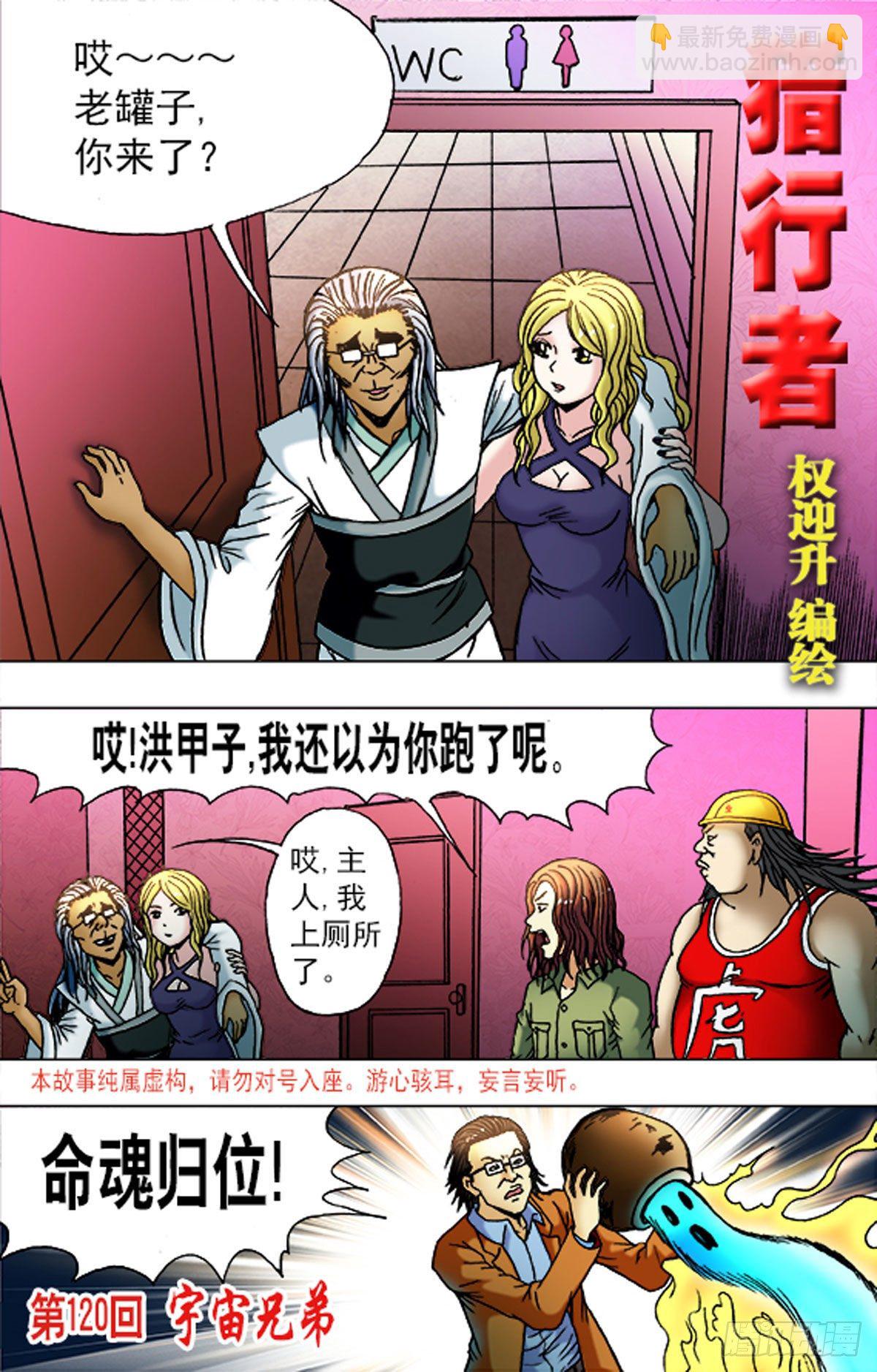 178-第175话