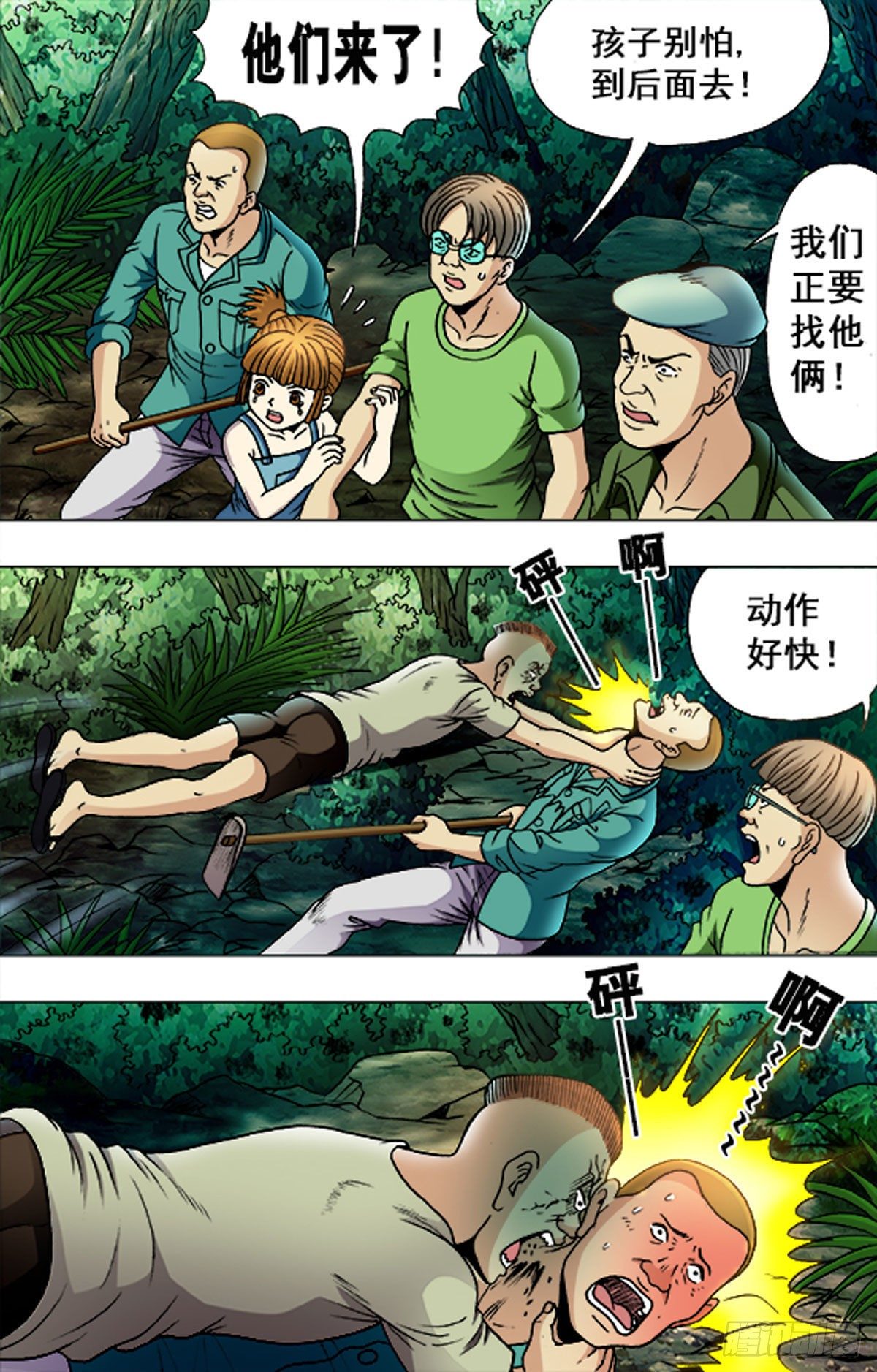 180-第177话