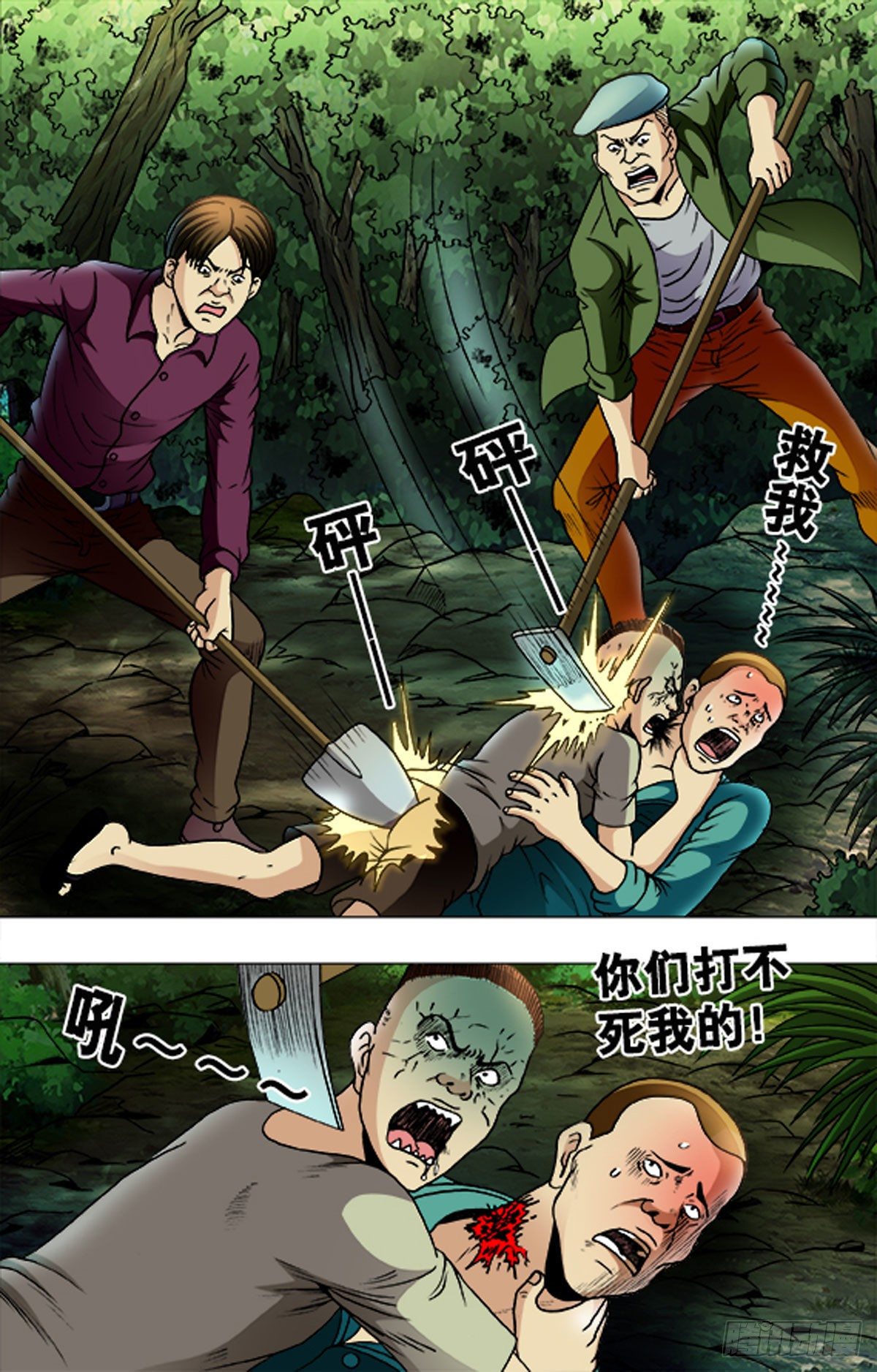 180-第177话