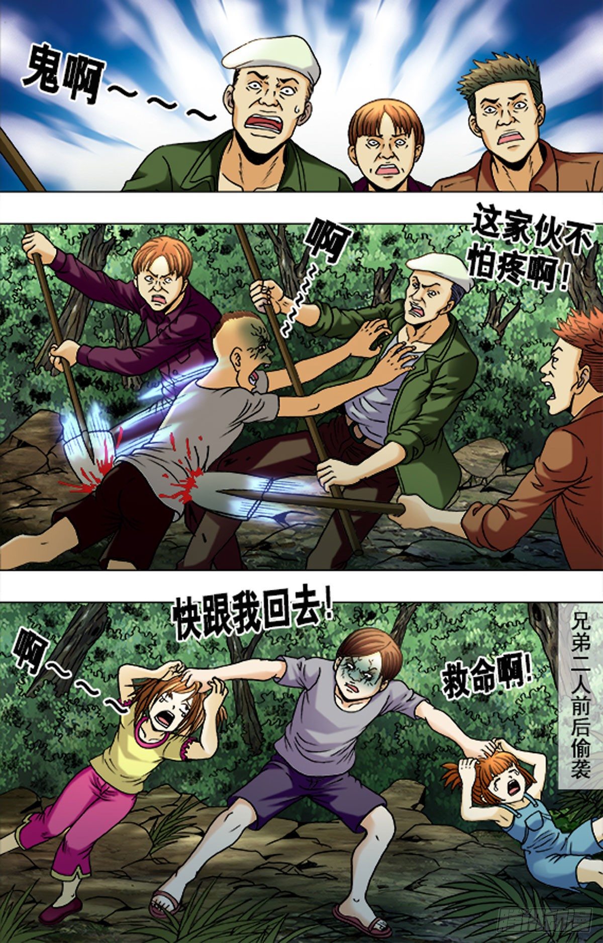 180-第177话