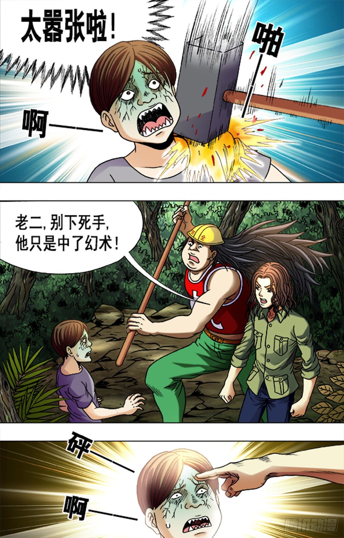 180-第177话