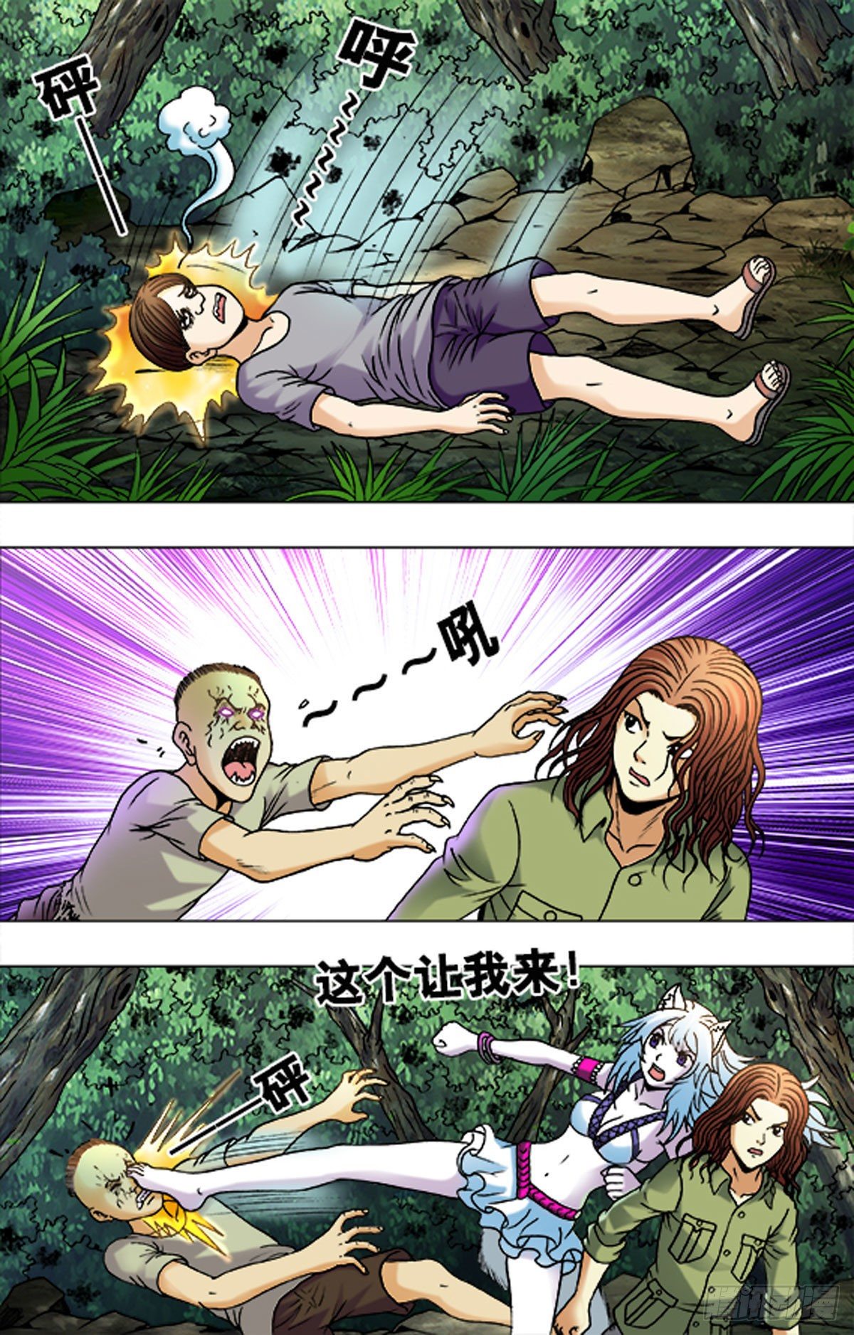 180-第177话
