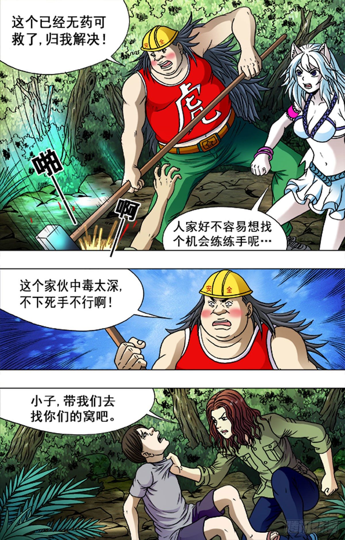 180-第177话