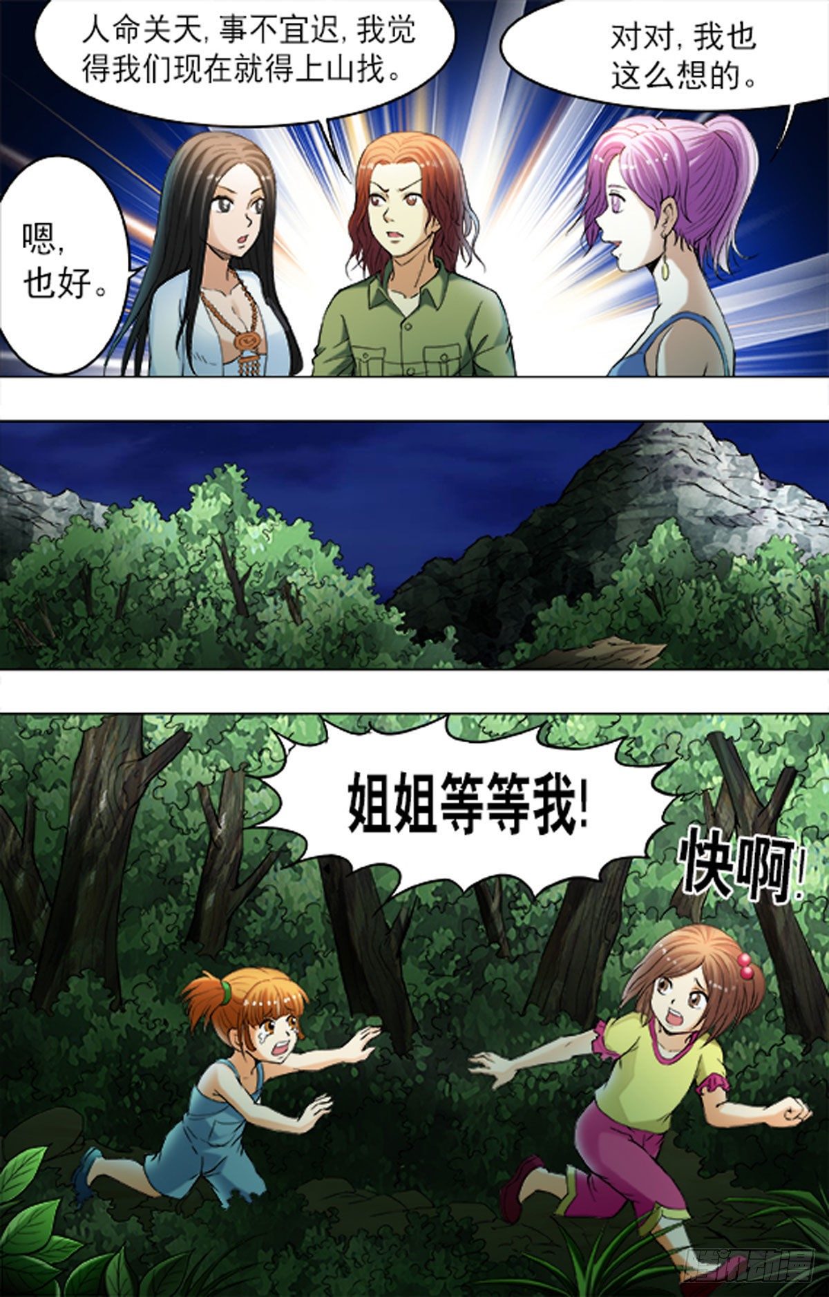 180-第177话