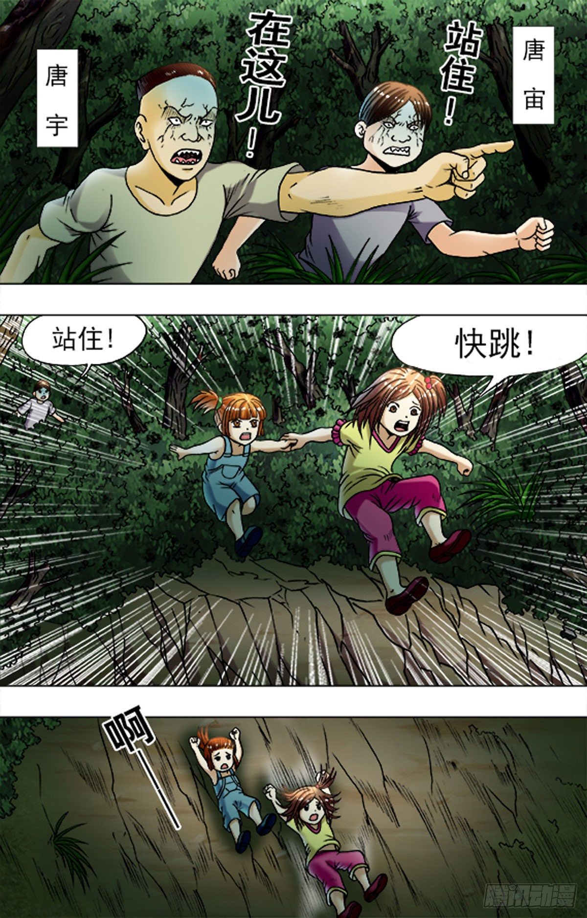 180-第177话