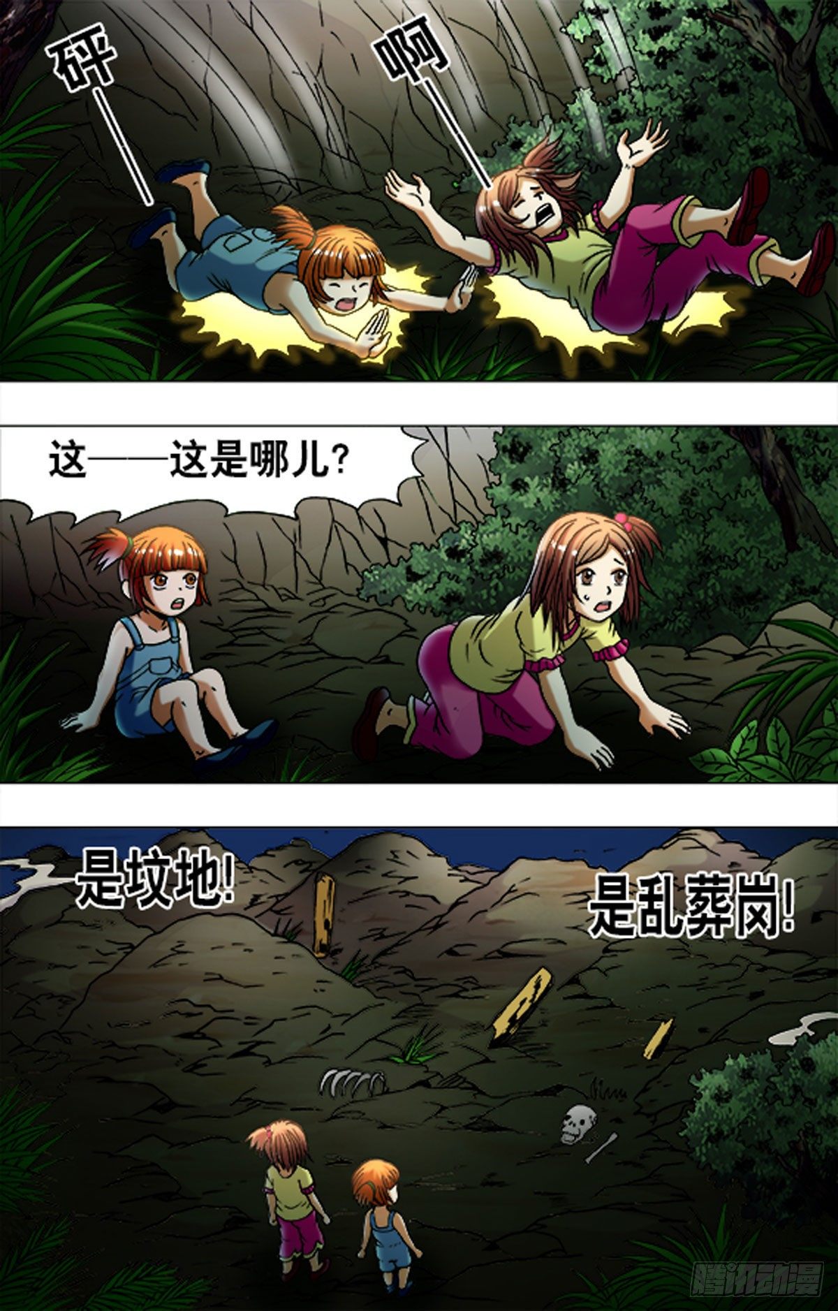180-第177话