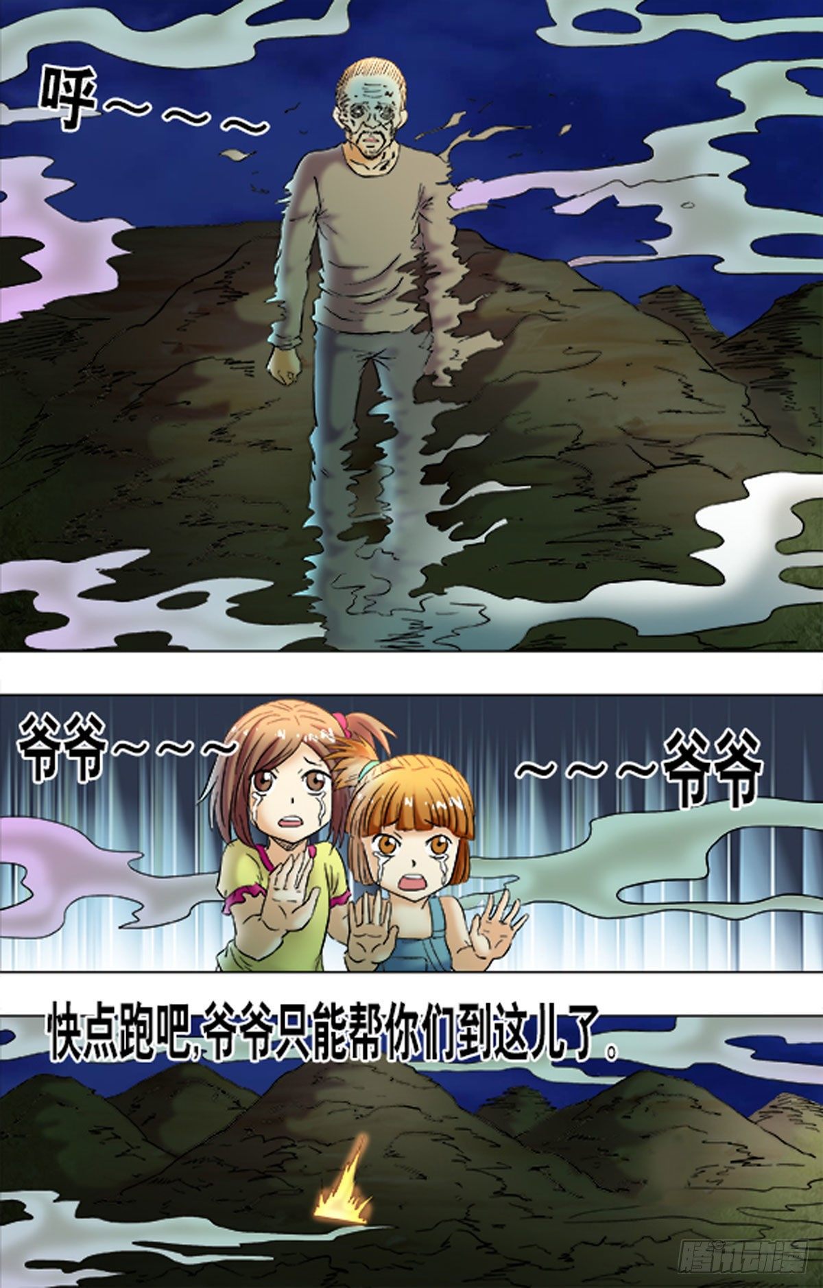 180-第177话