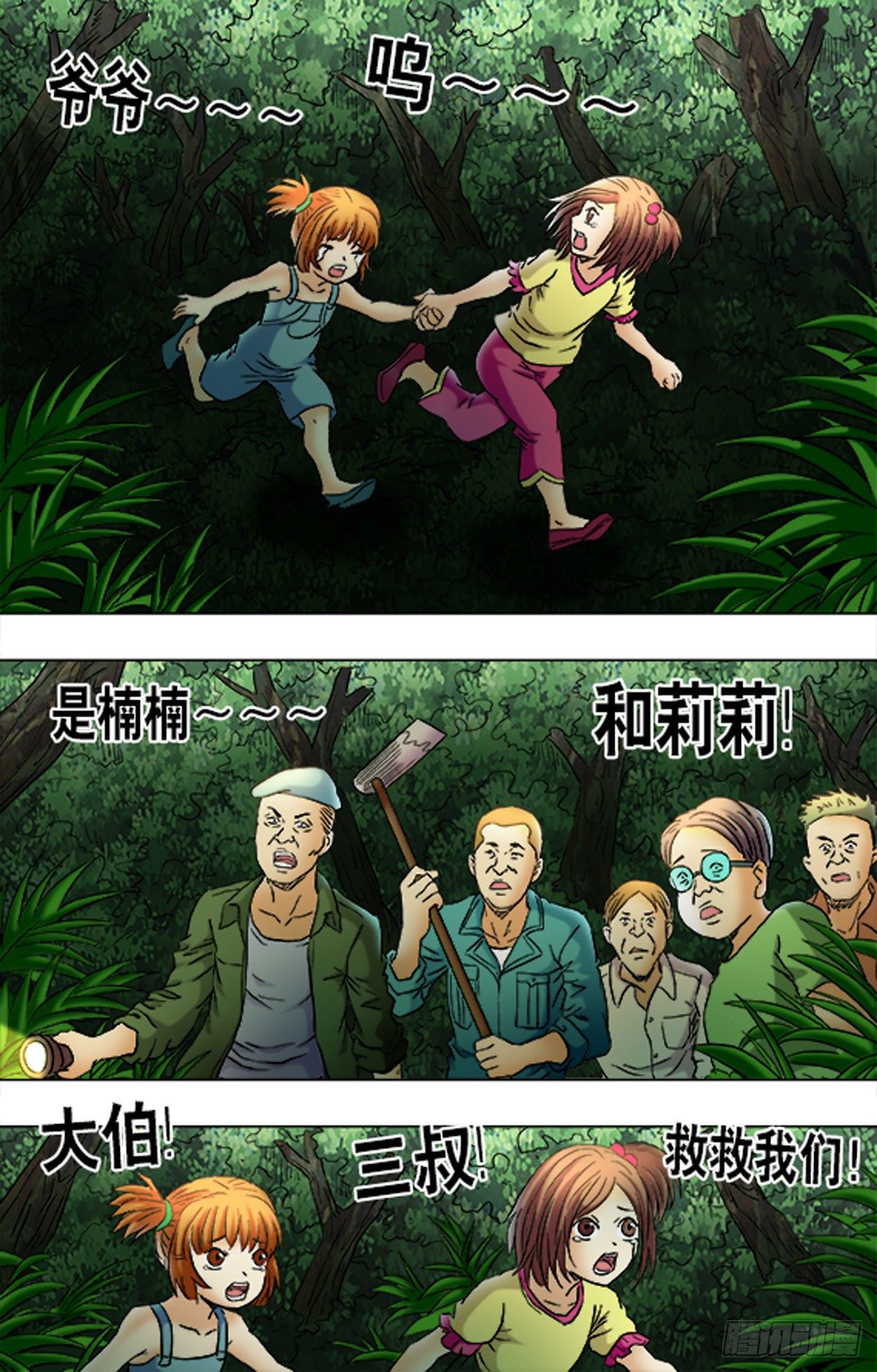 180-第177话