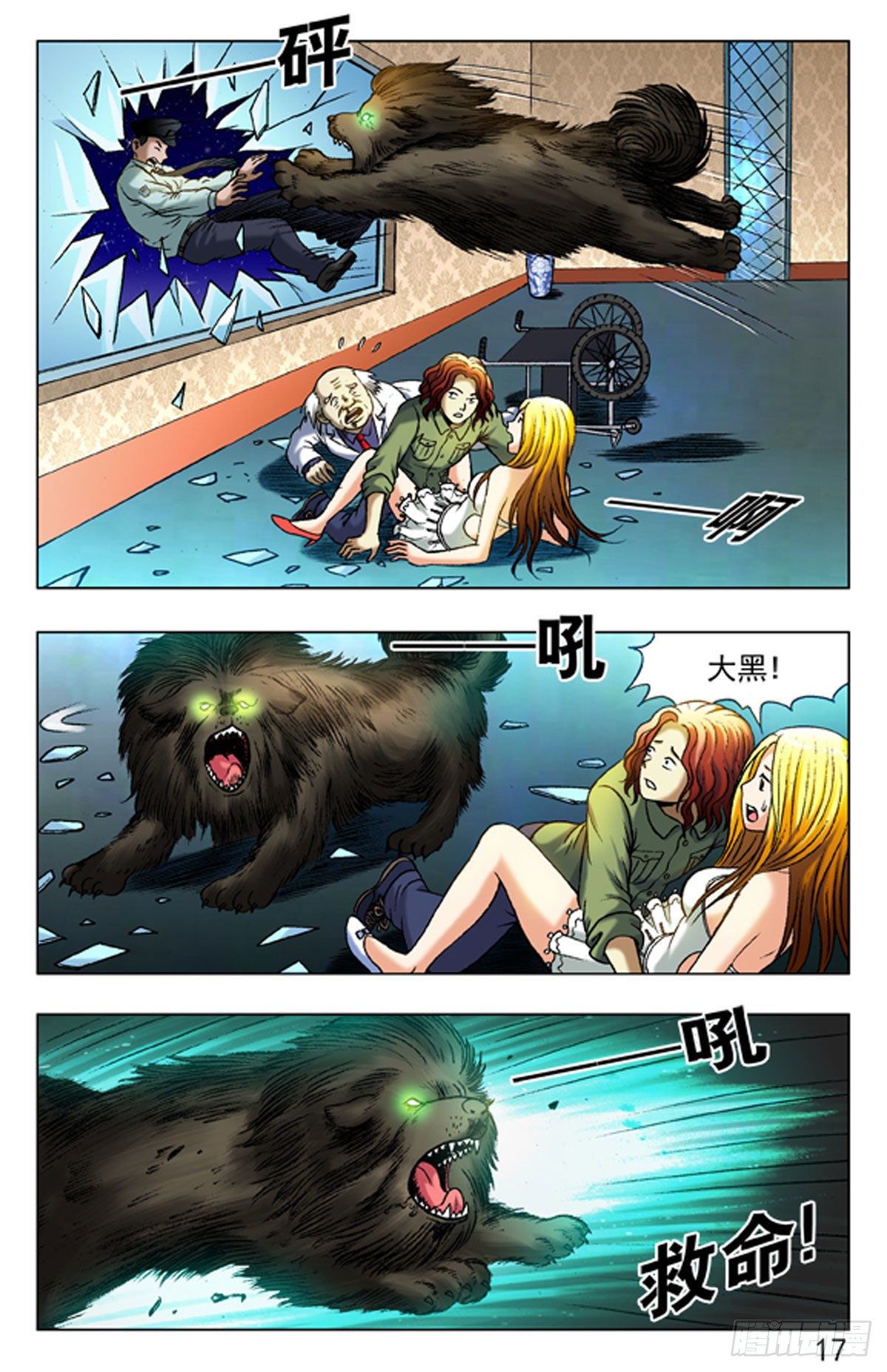 19-第19话