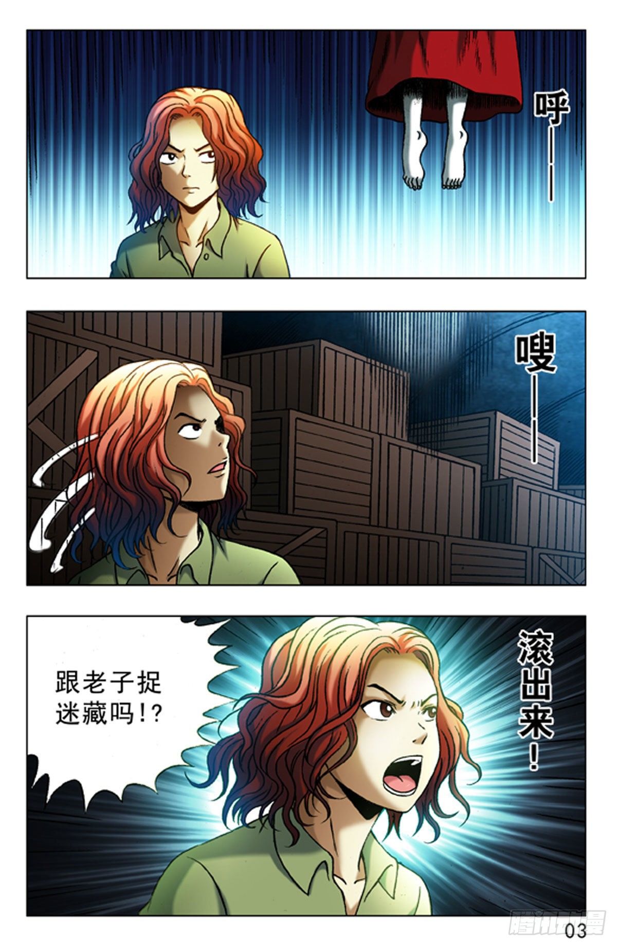 19-第19话