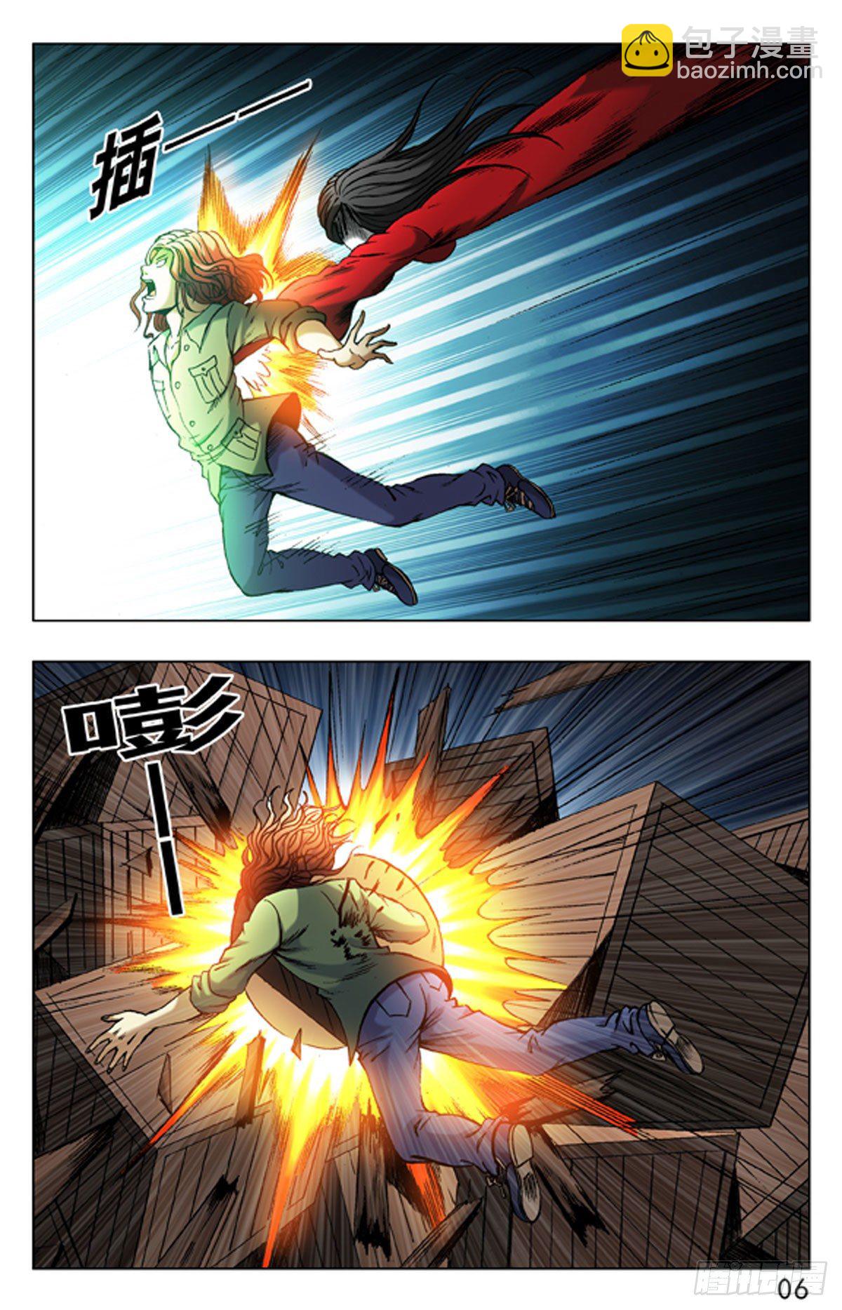 19-第19话