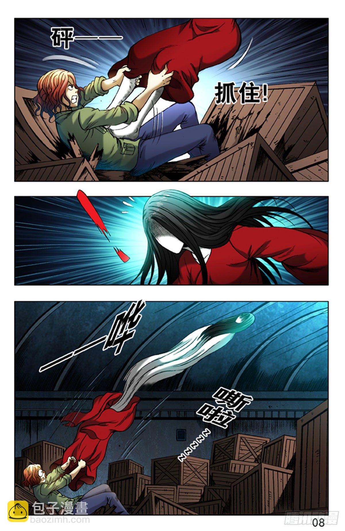 19-第19话