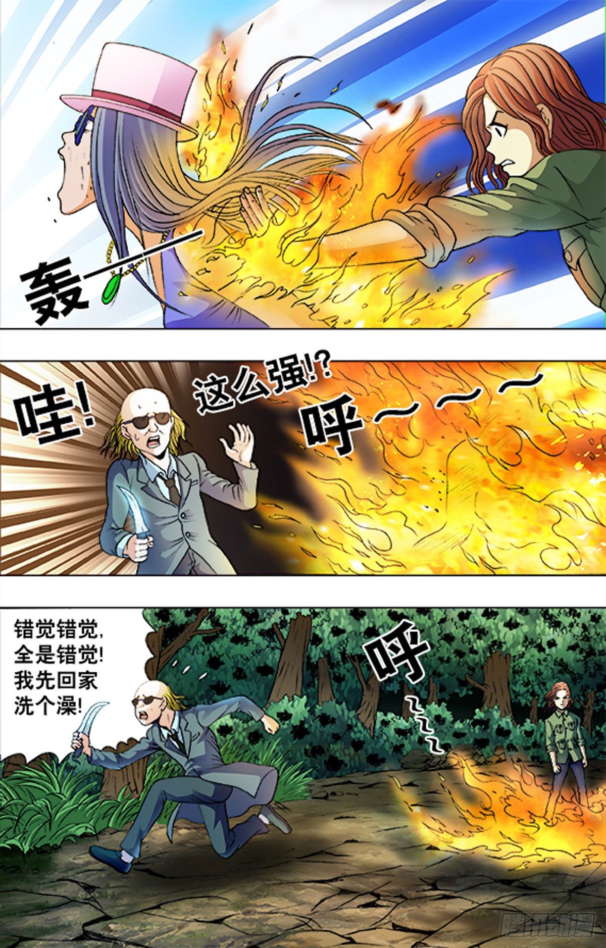 183-第179话