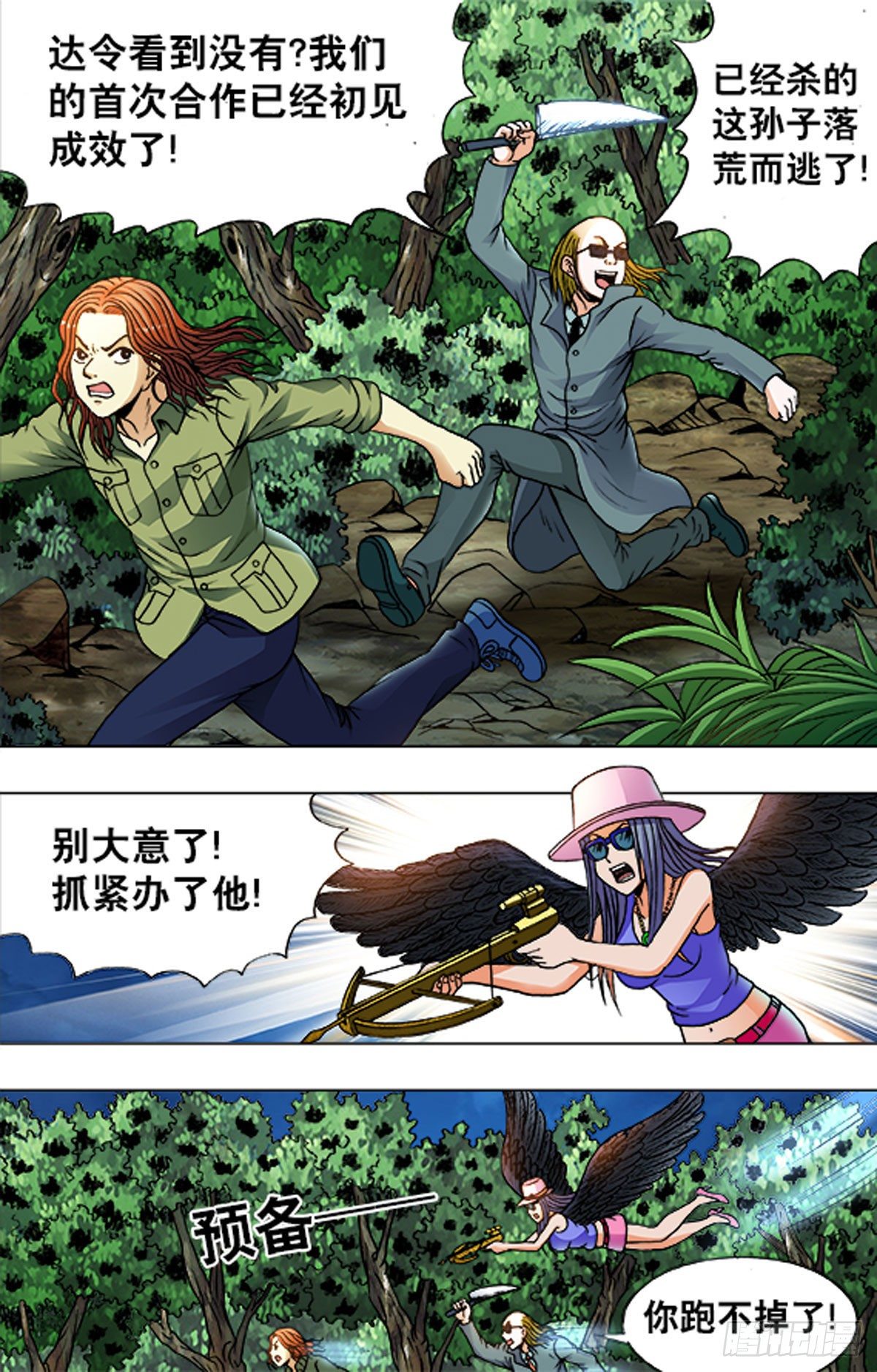 183-第179话