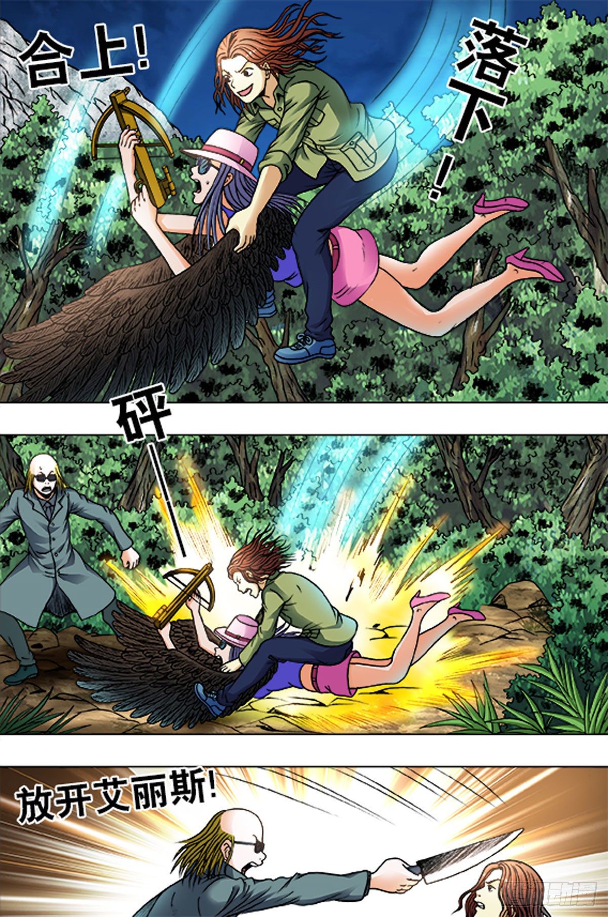 183-第179话